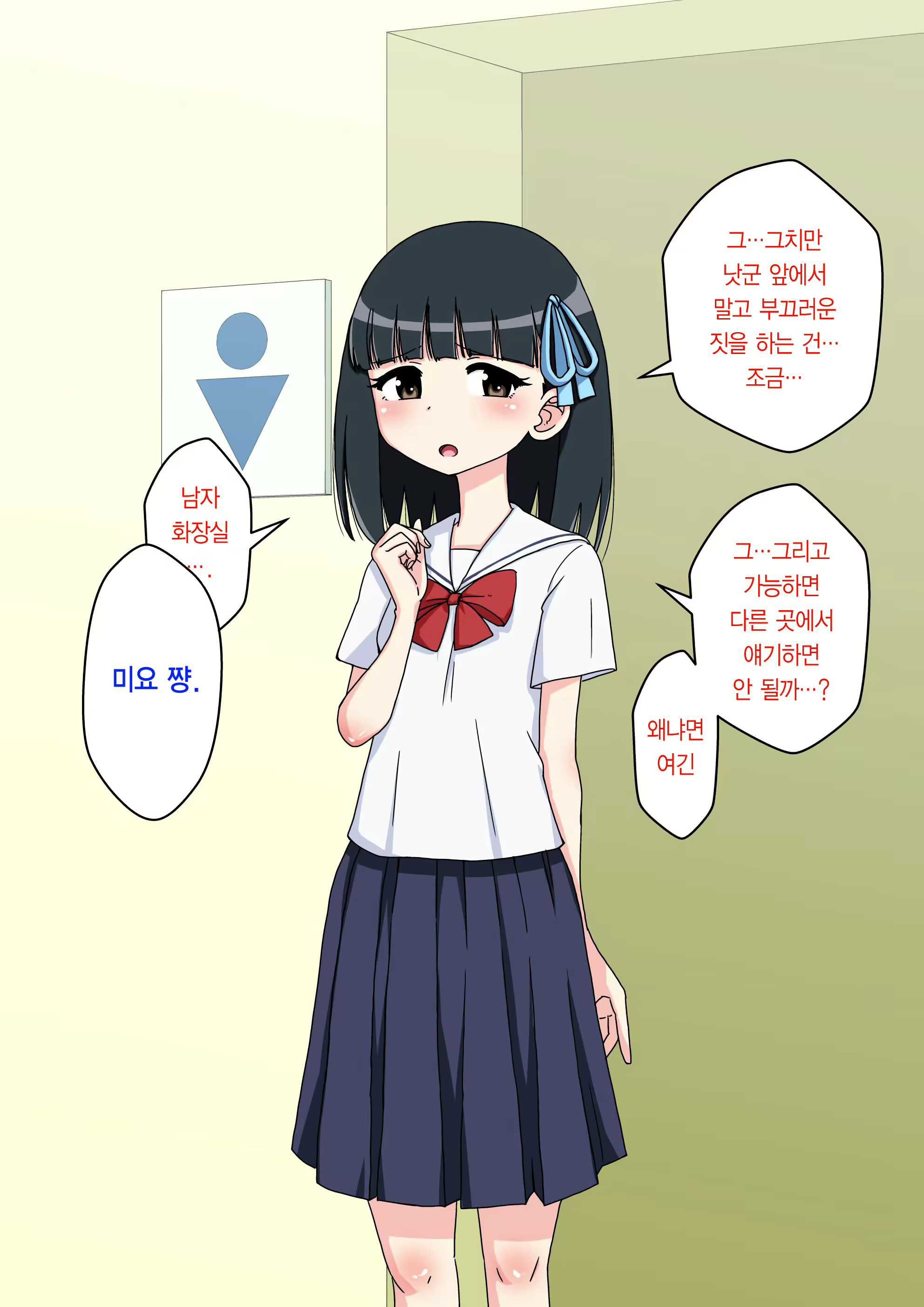 Content 2044579 - 71 페이지