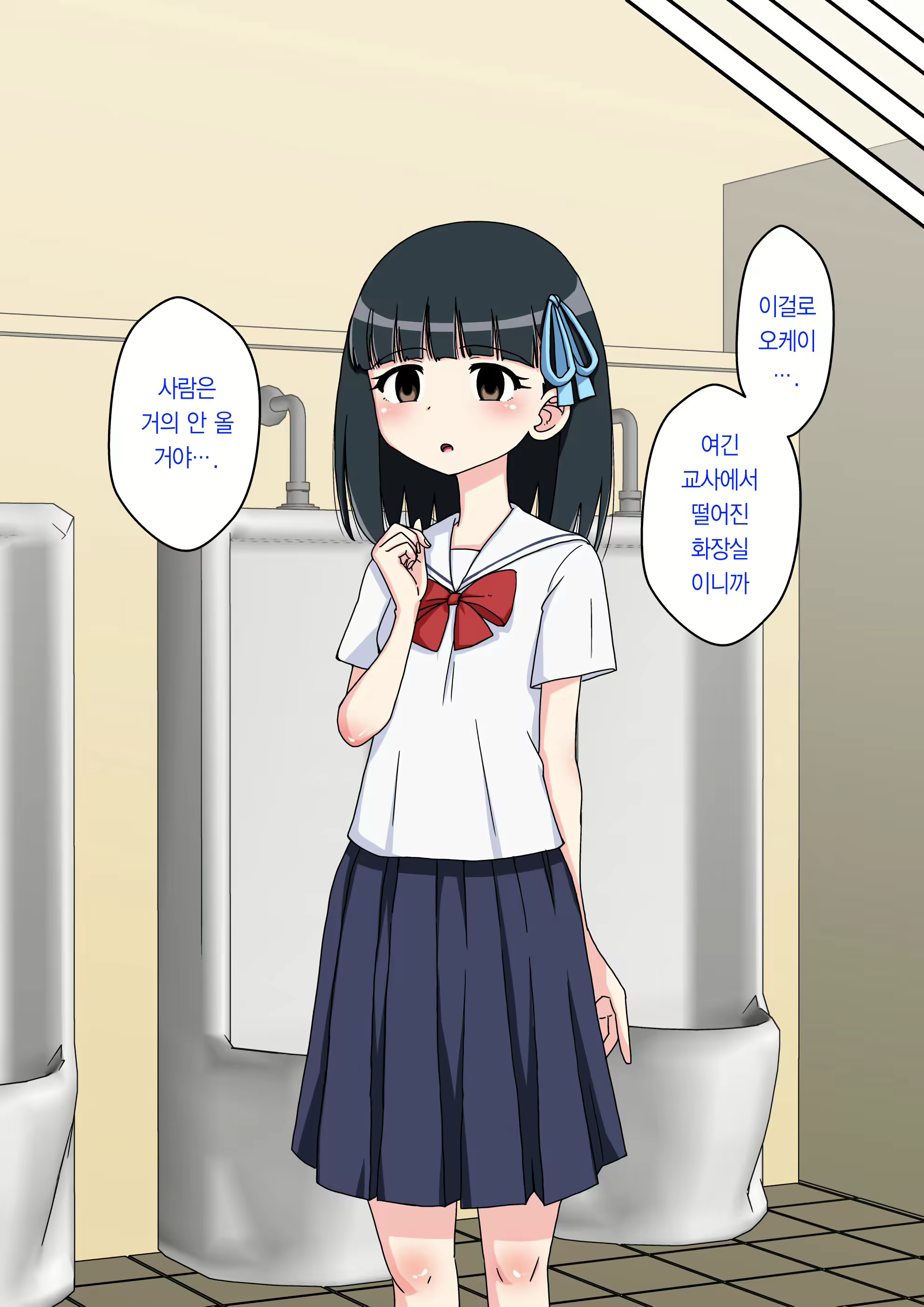 Content 2044579 - 73 페이지