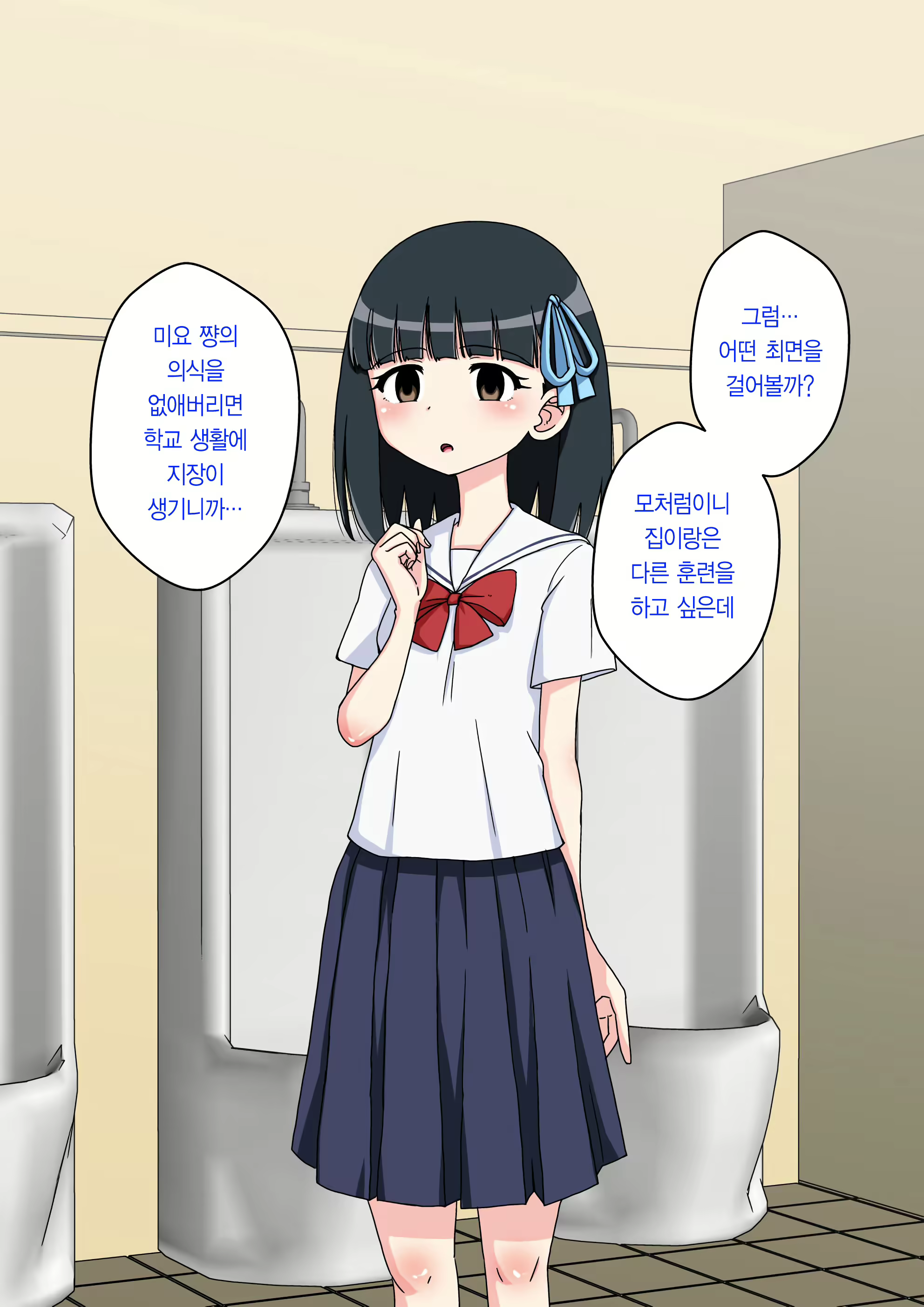 Content 2044579 - 74 페이지