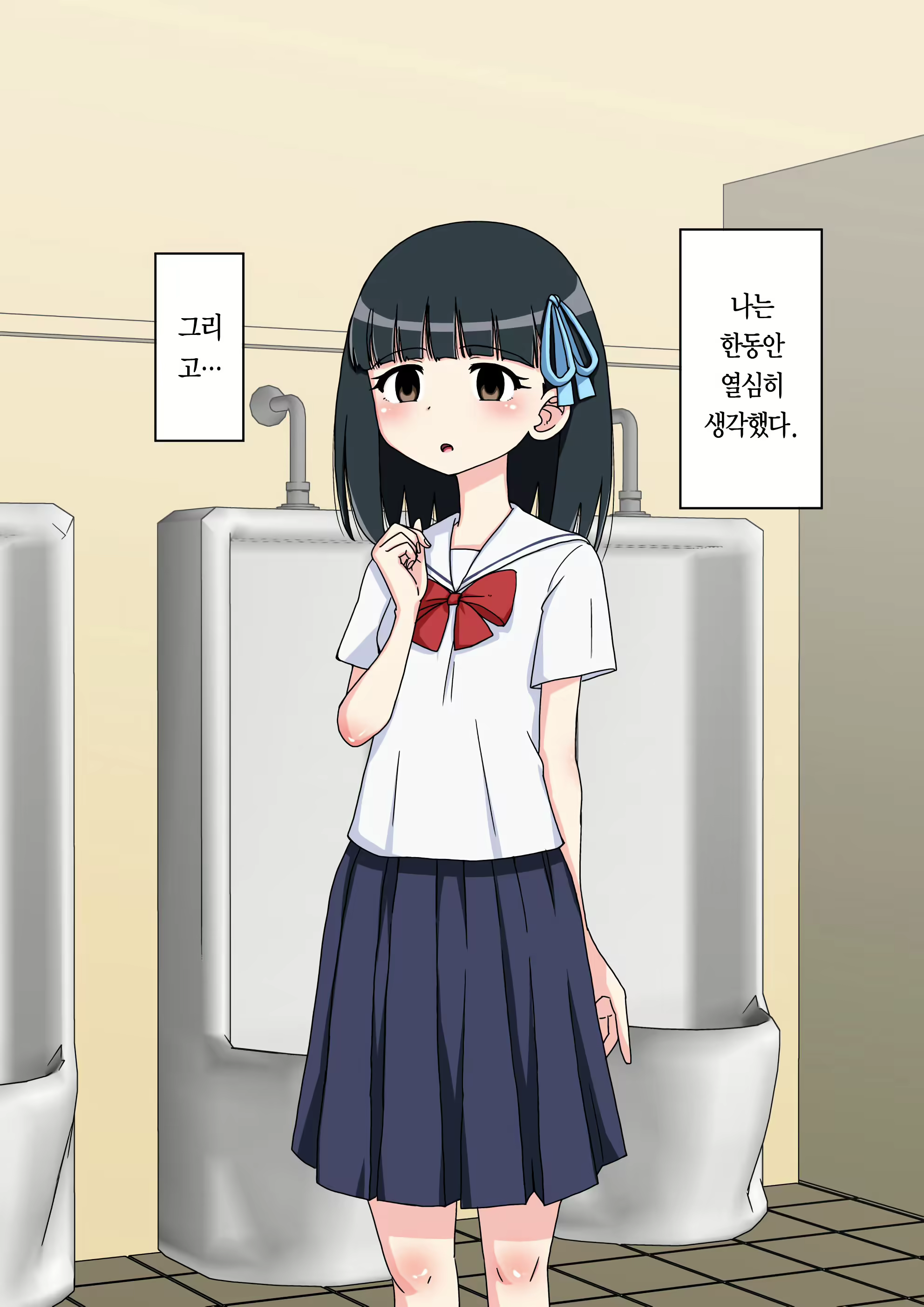Content 2044579 - 75 페이지