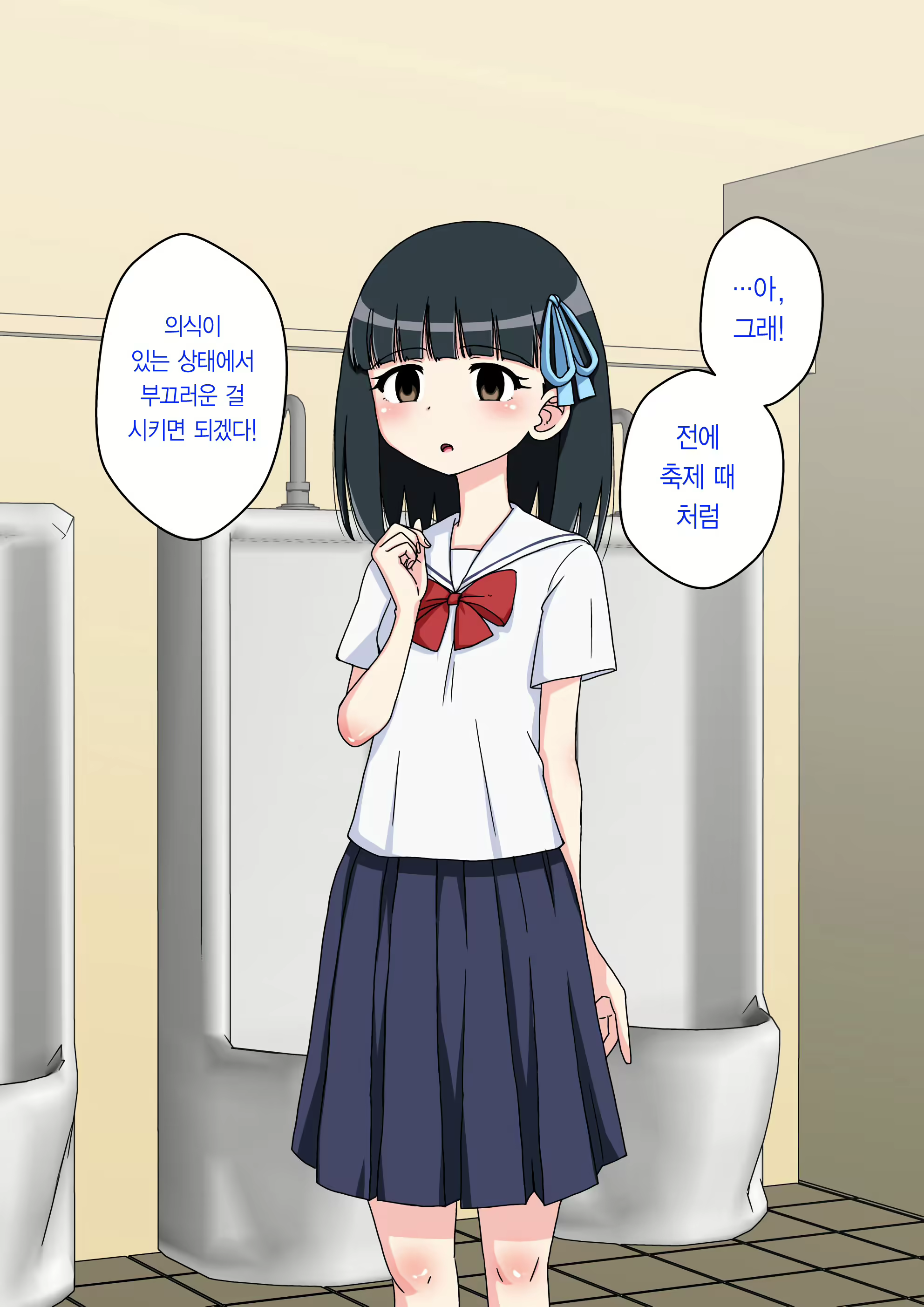 Content 2044579 - 76 페이지