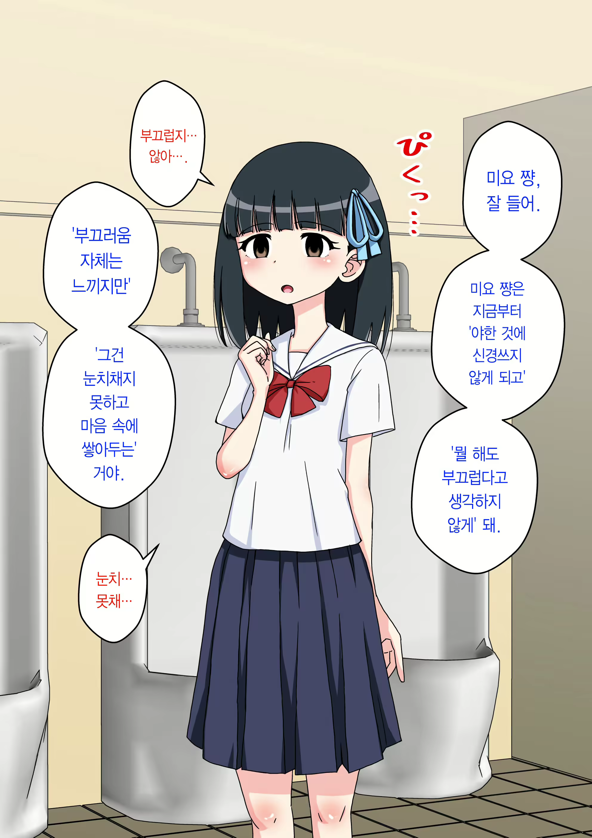 Content 2044579 - 77 페이지