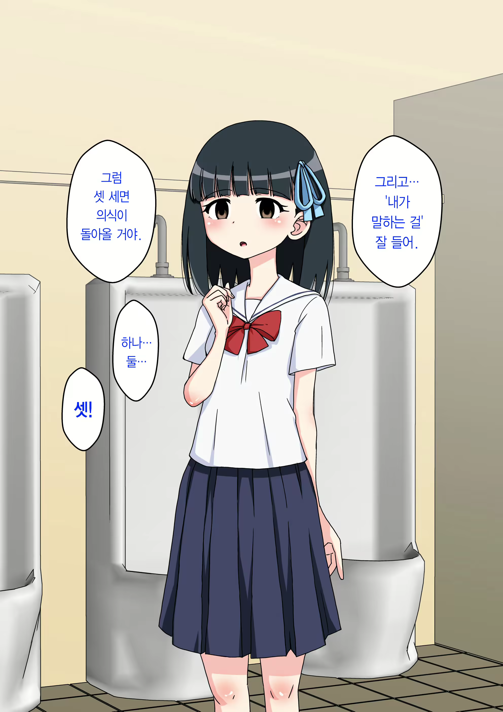 Content 2044579 - 78 페이지