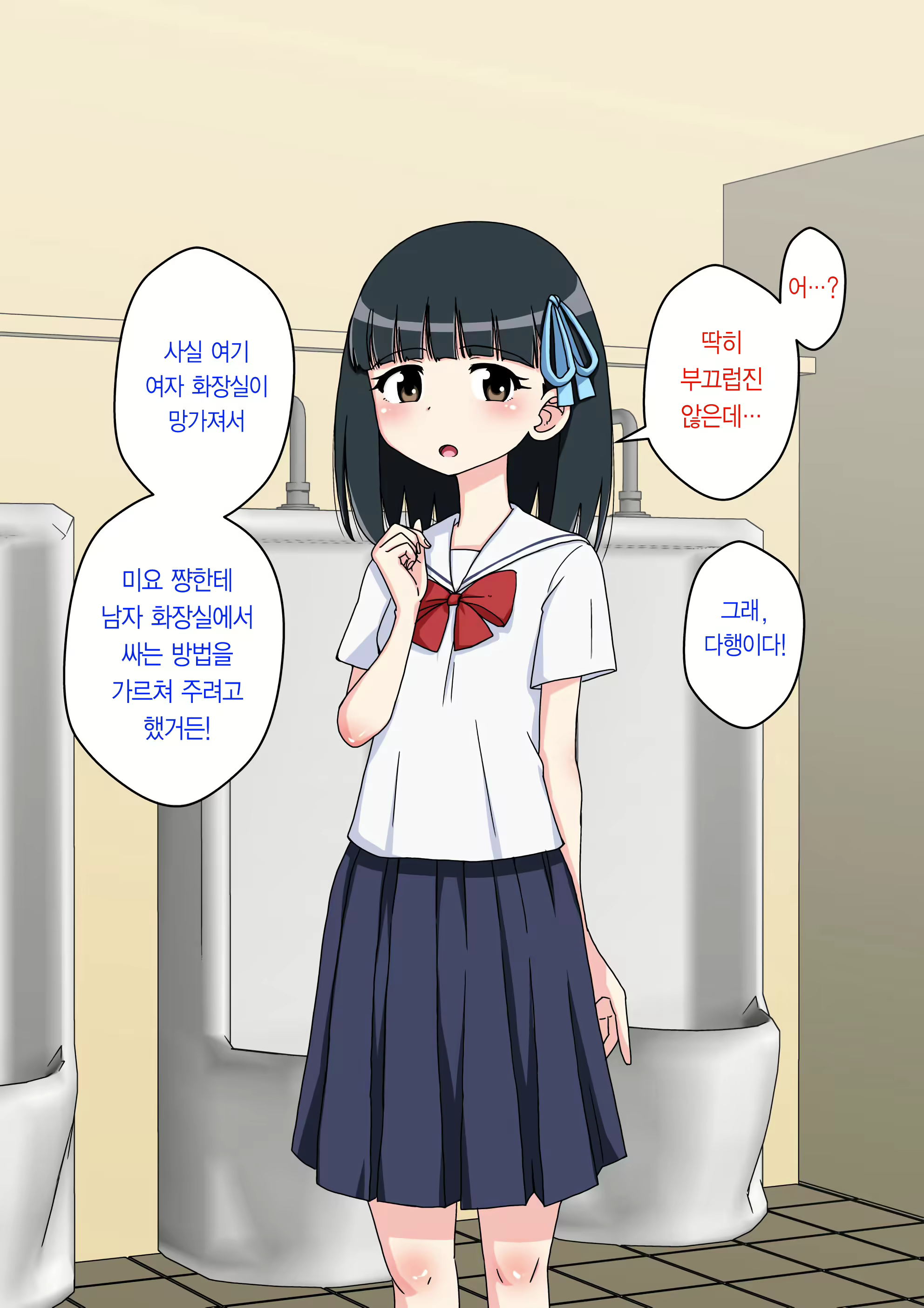 Content 2044579 - 81 페이지