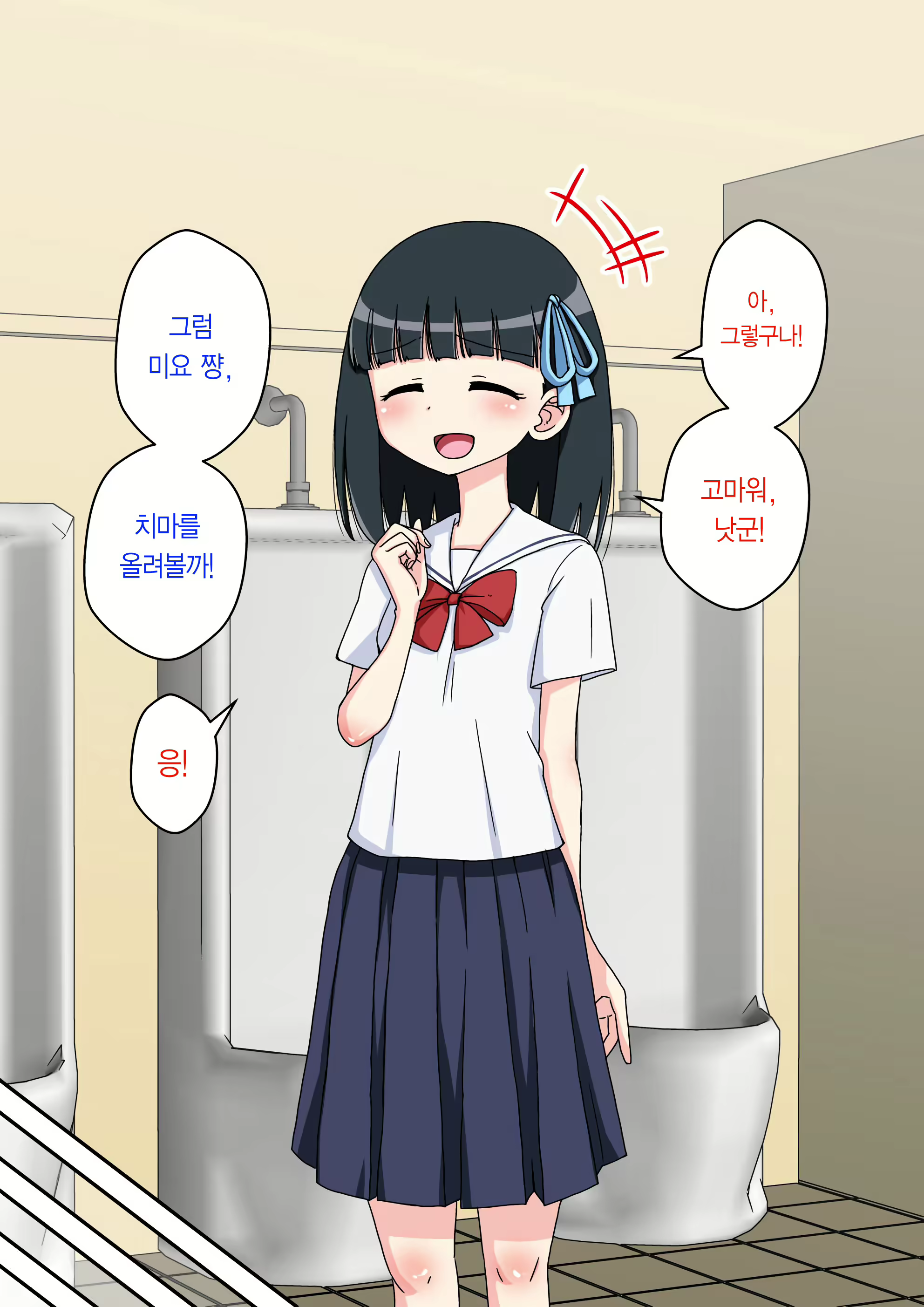 Content 2044579 - 82 페이지