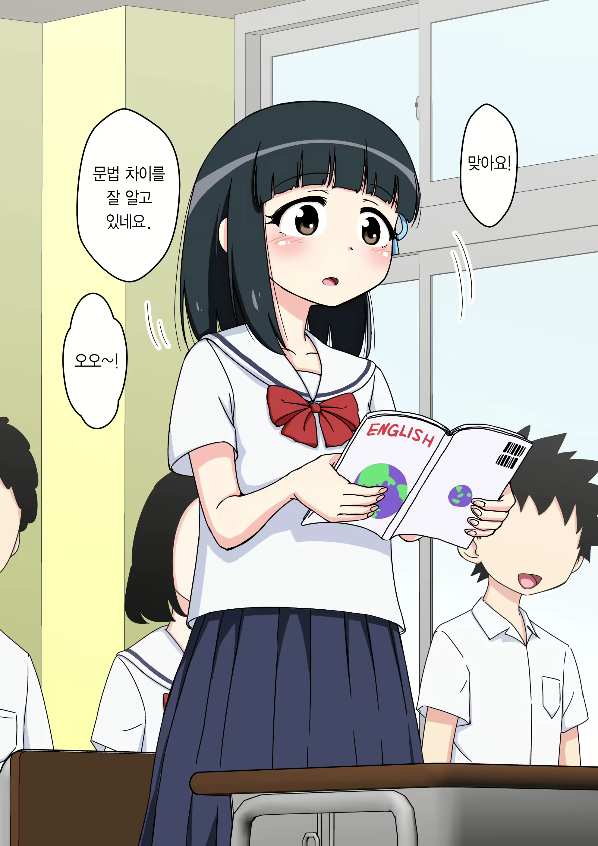 Content 2044579 - 99 페이지