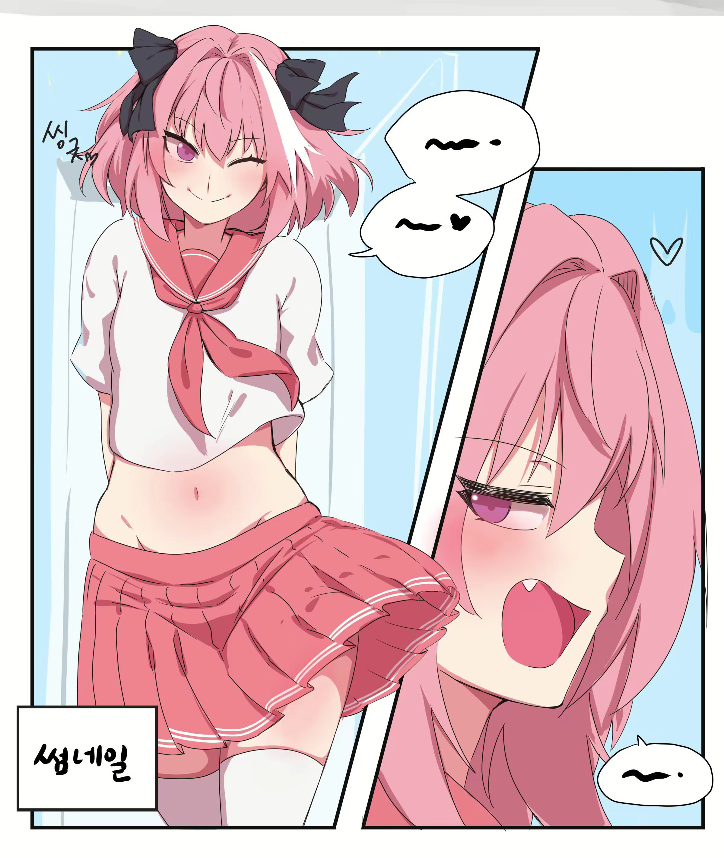 Content 2044654 - 1 페이지