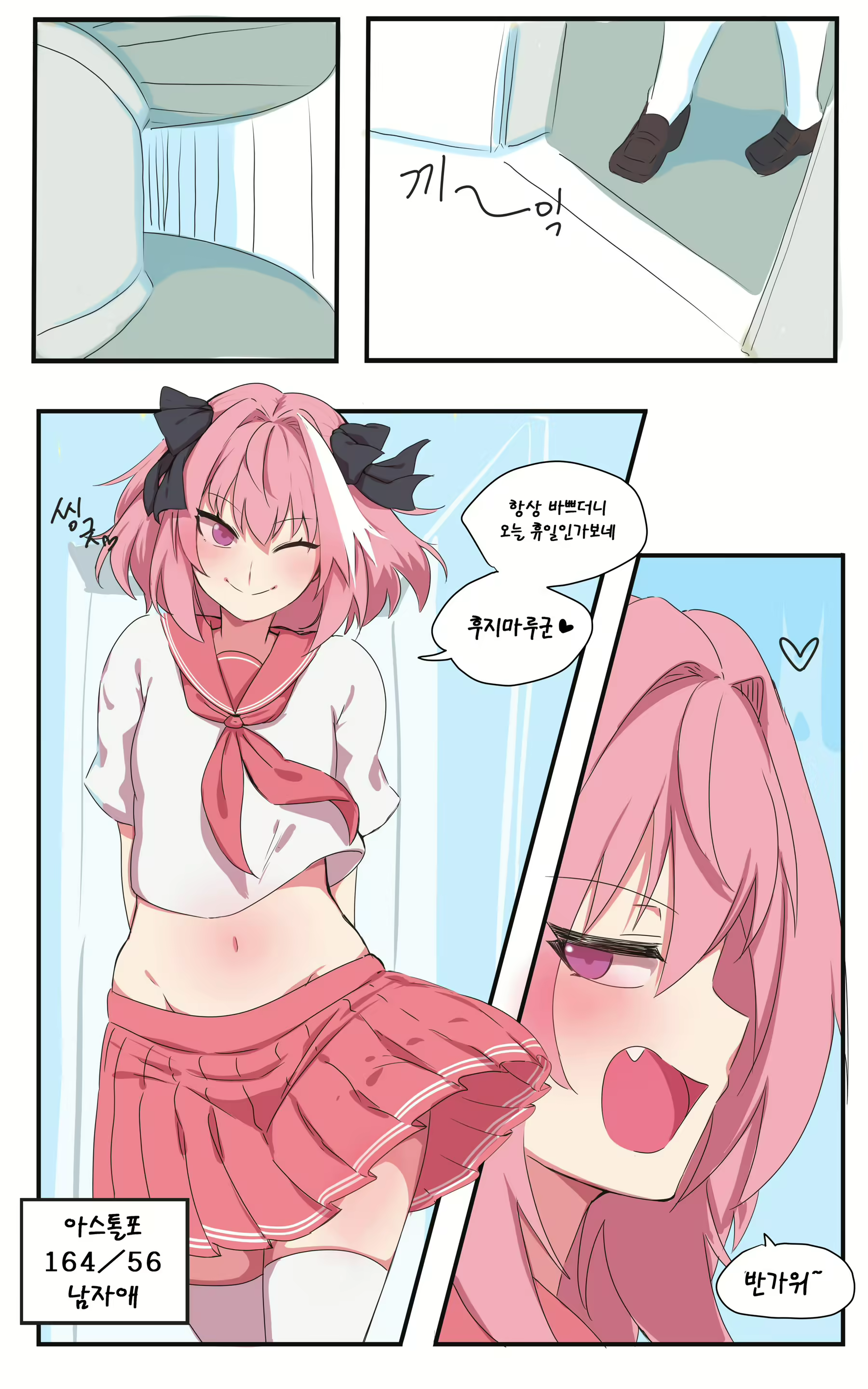 Content 2044654 - 2 페이지