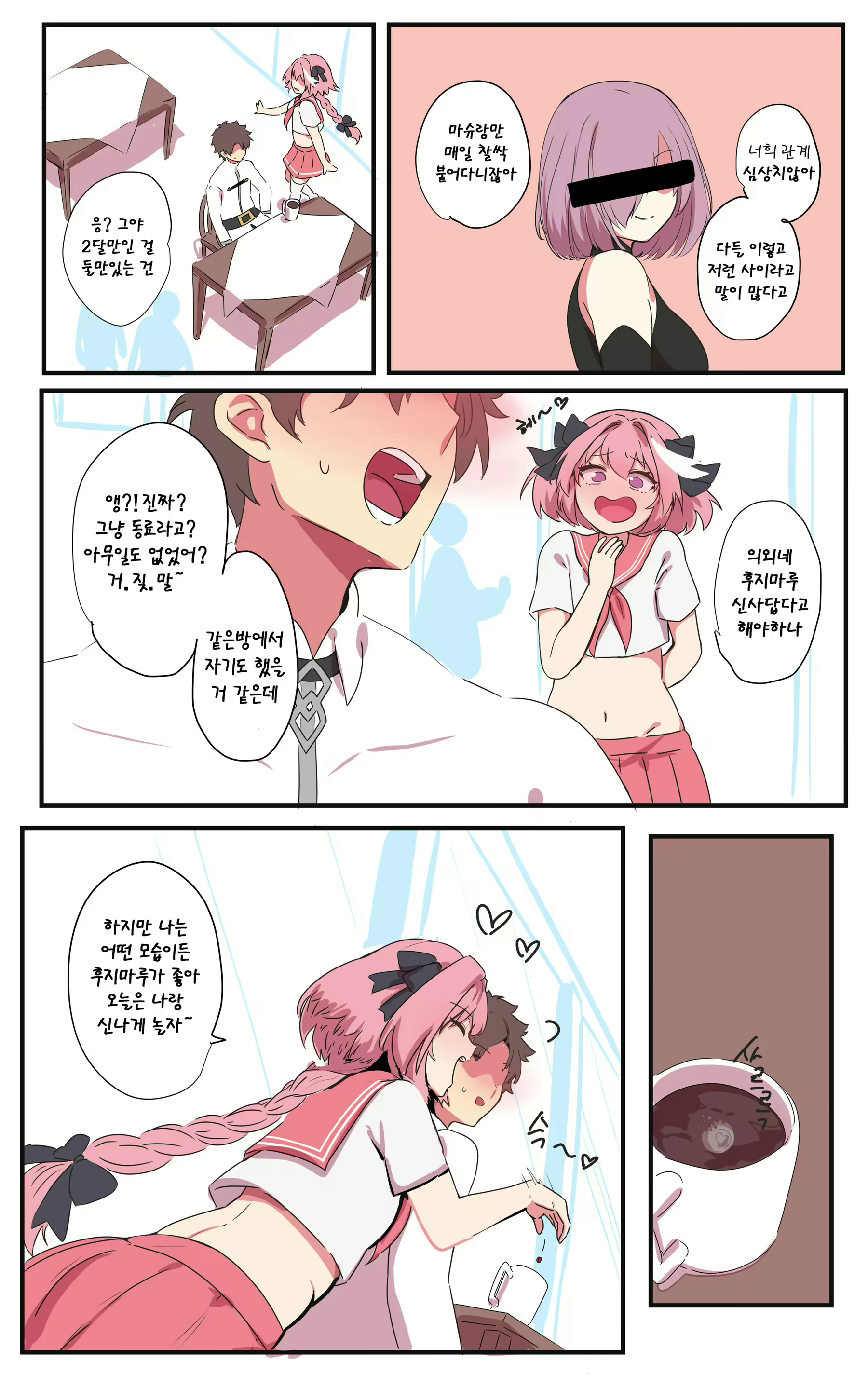 Content 2044654 - 3 페이지