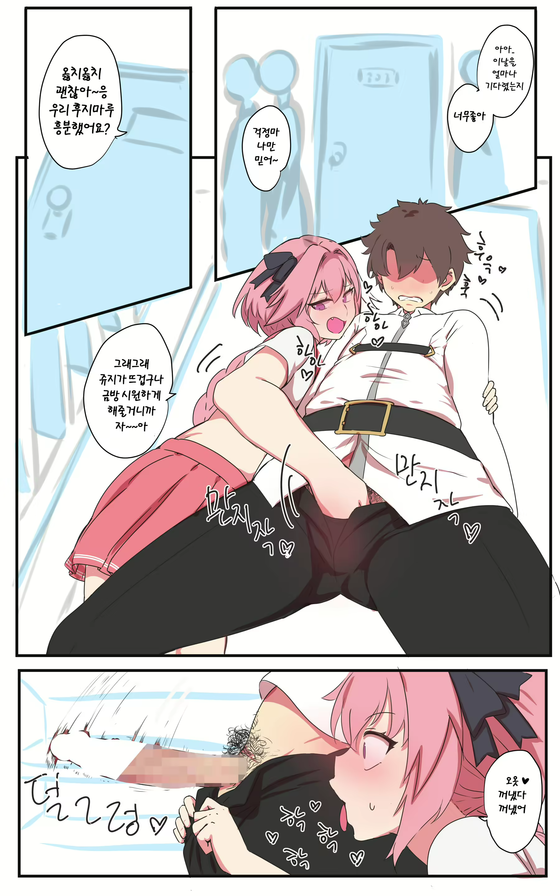 Content 2044654 - 4 페이지