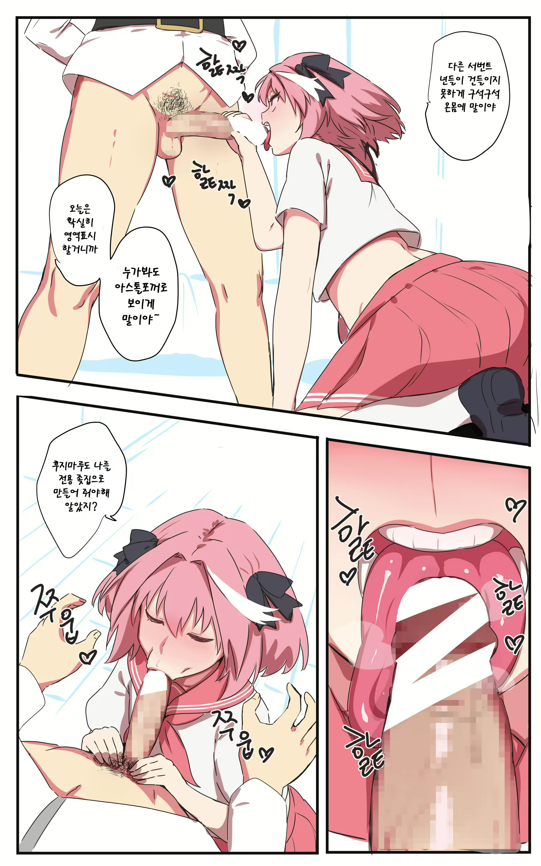 Content 2044654 - 6 페이지