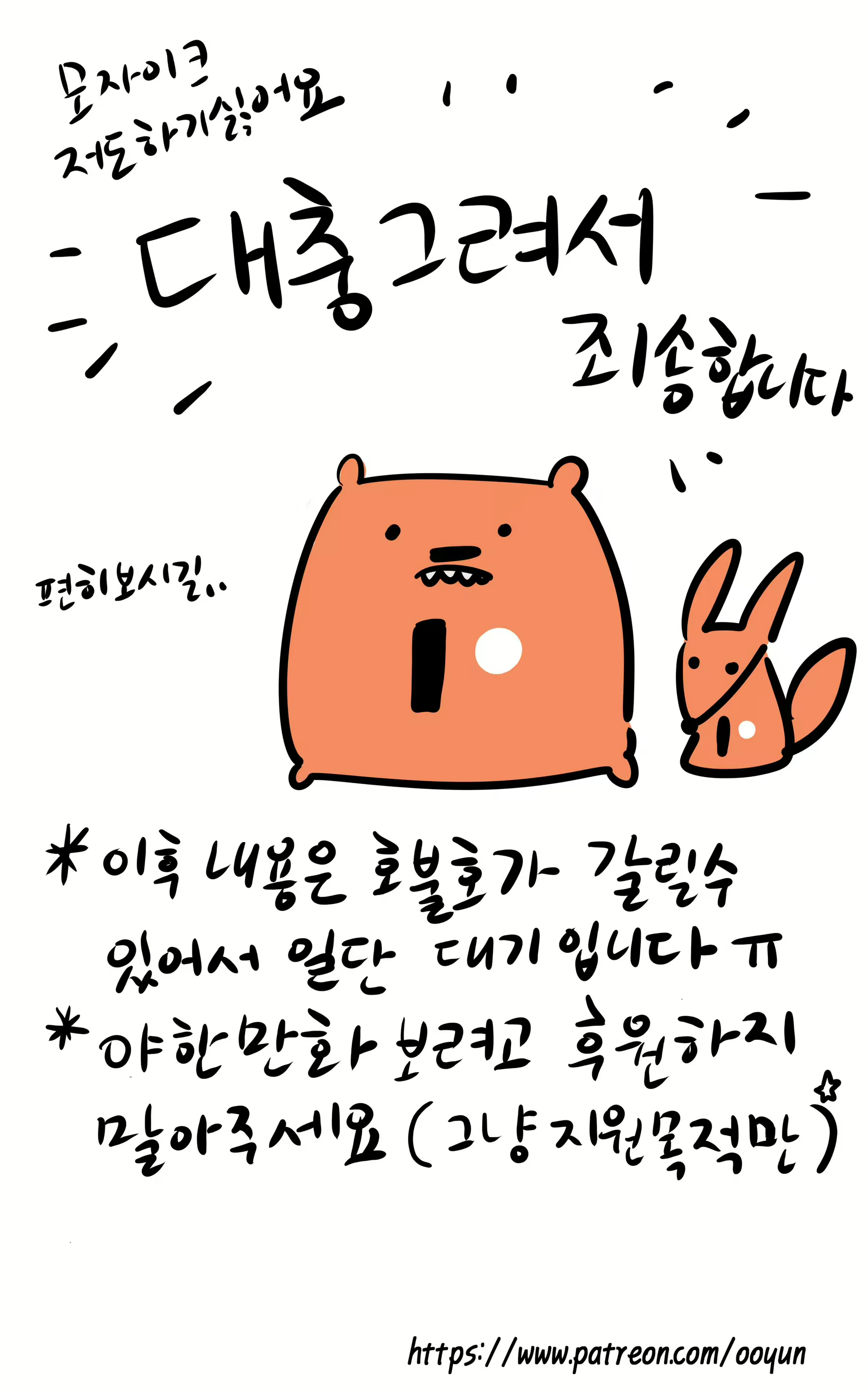 Content 2044654 - 8 페이지