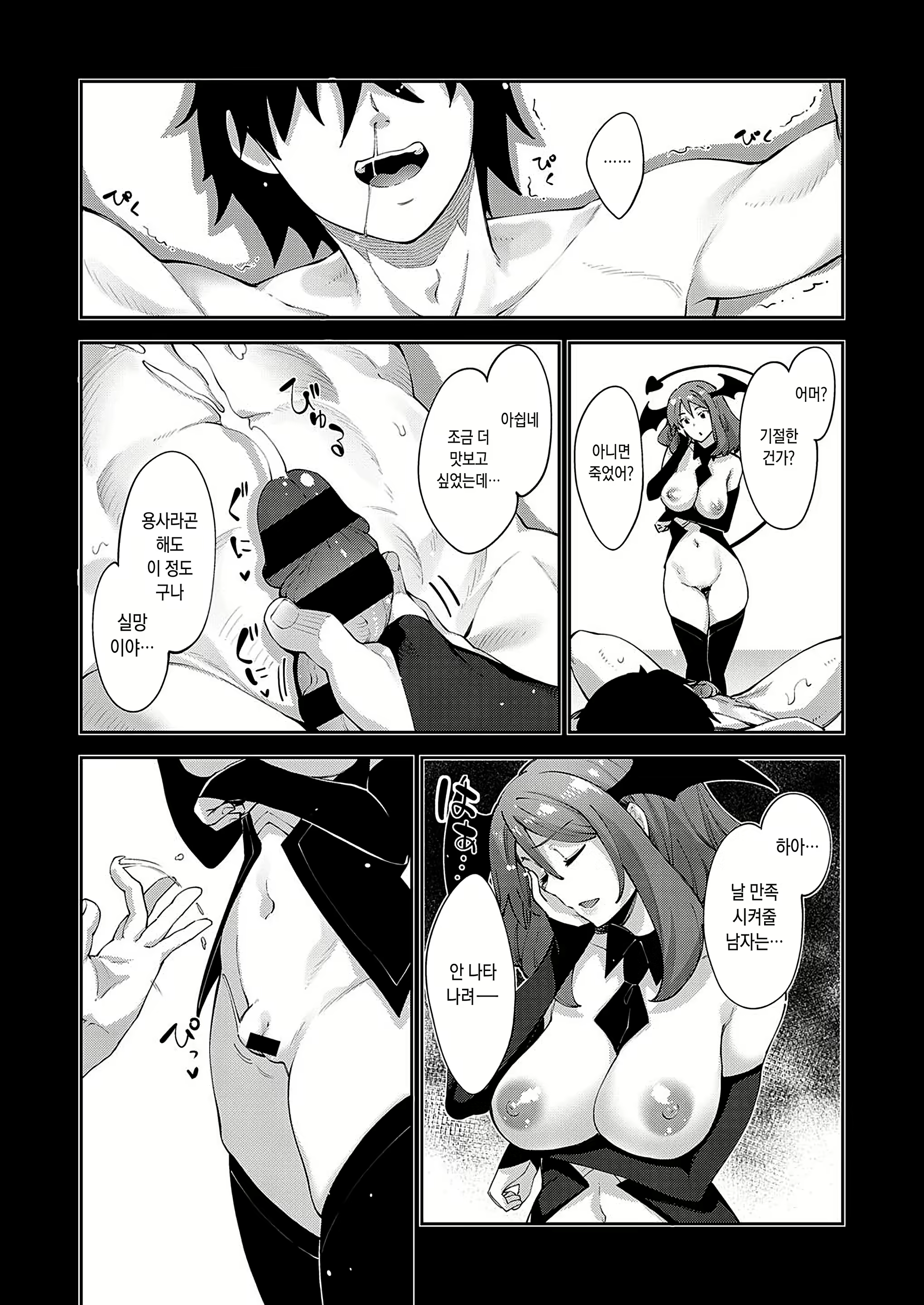 Content 2044721 - 15 페이지