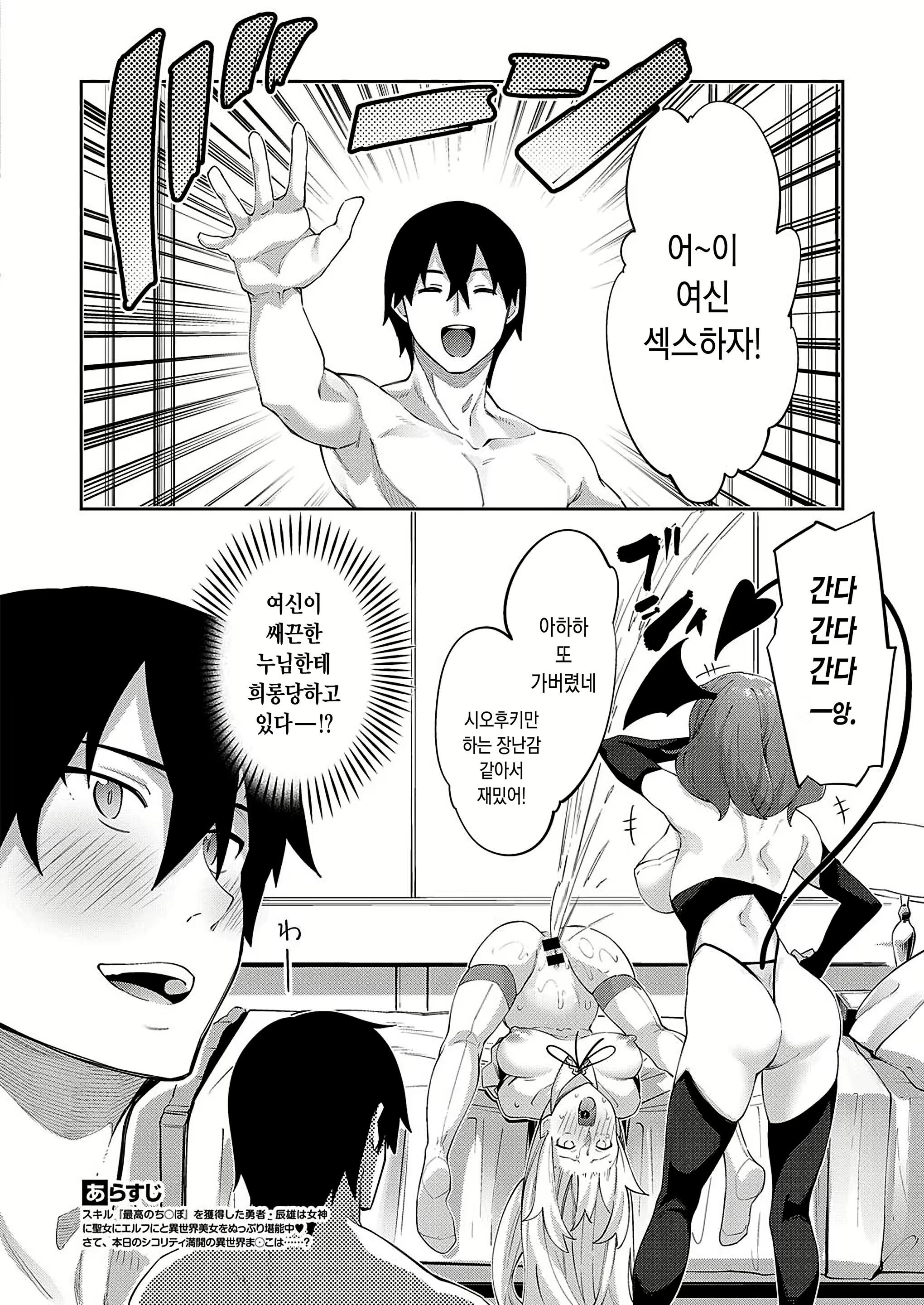 Content 2044721 - 2 페이지