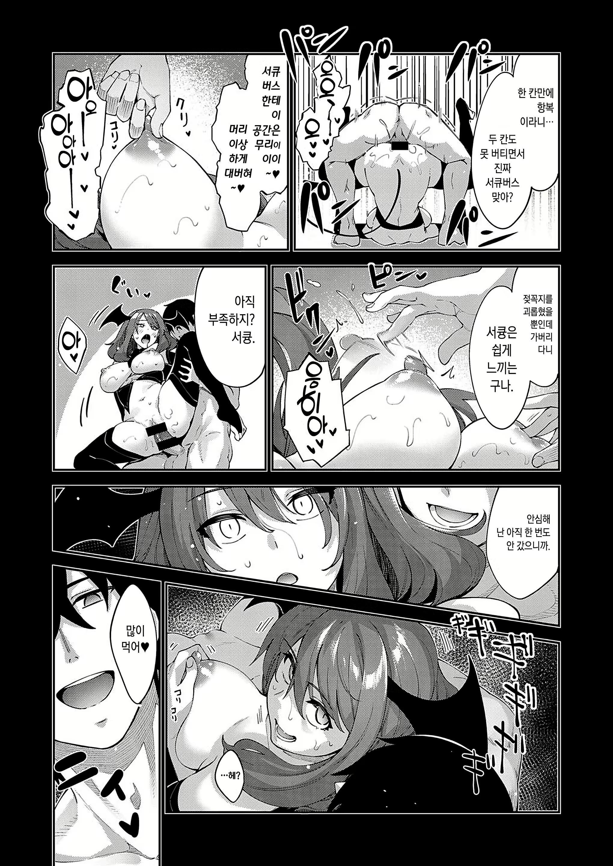 Content 2044721 - 21 페이지