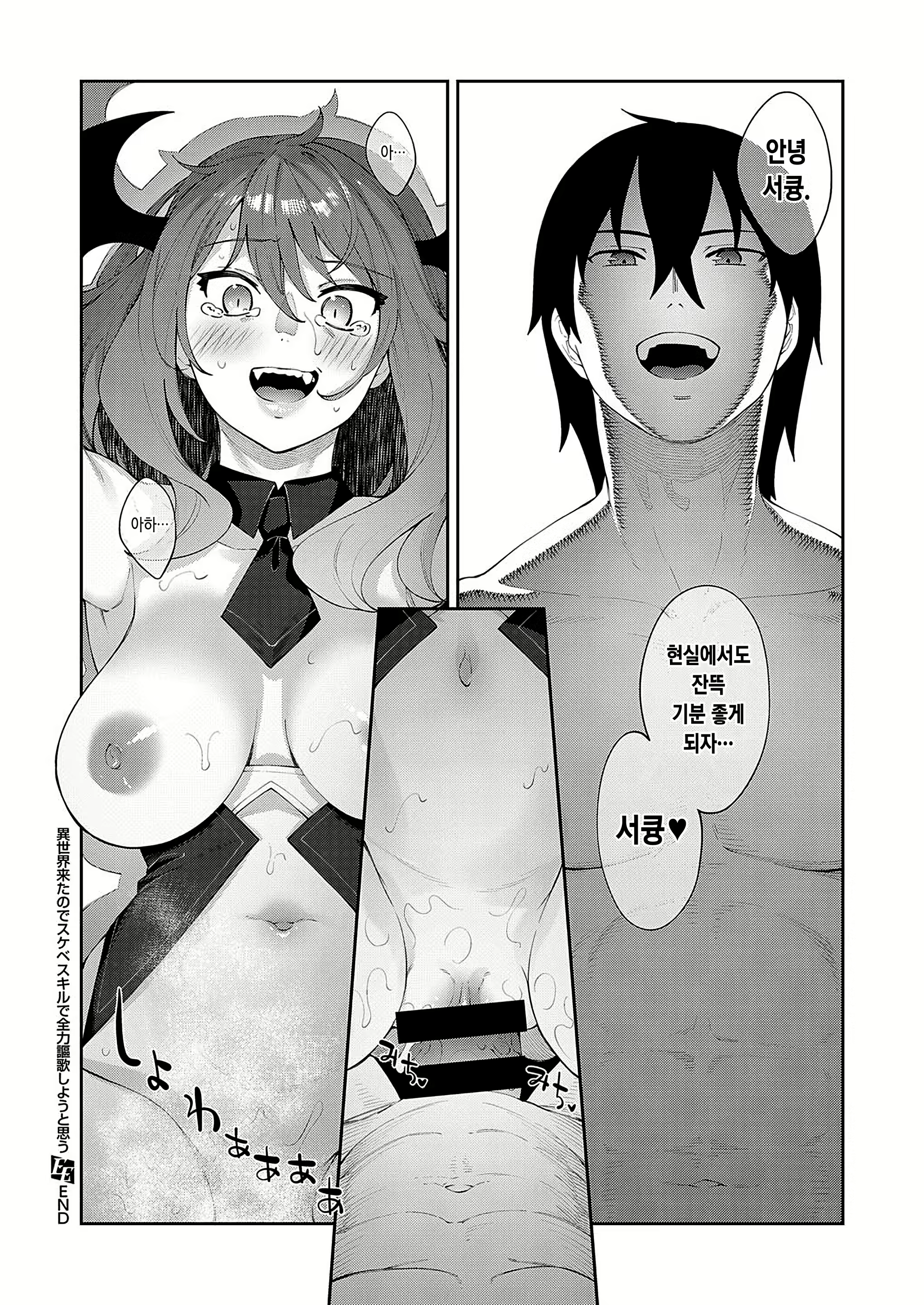 Content 2044721 - 30 페이지