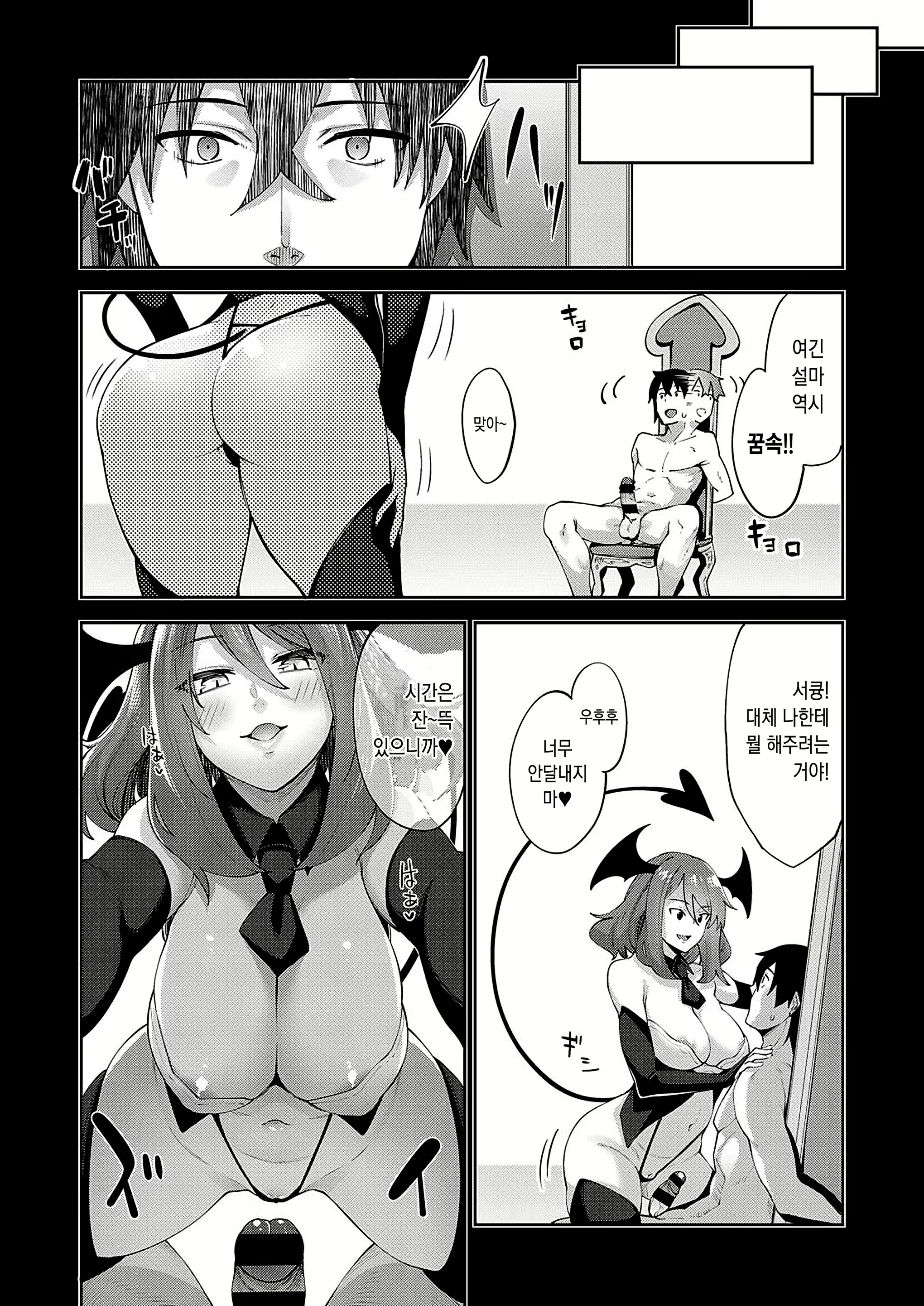 Content 2044721 - 4 페이지