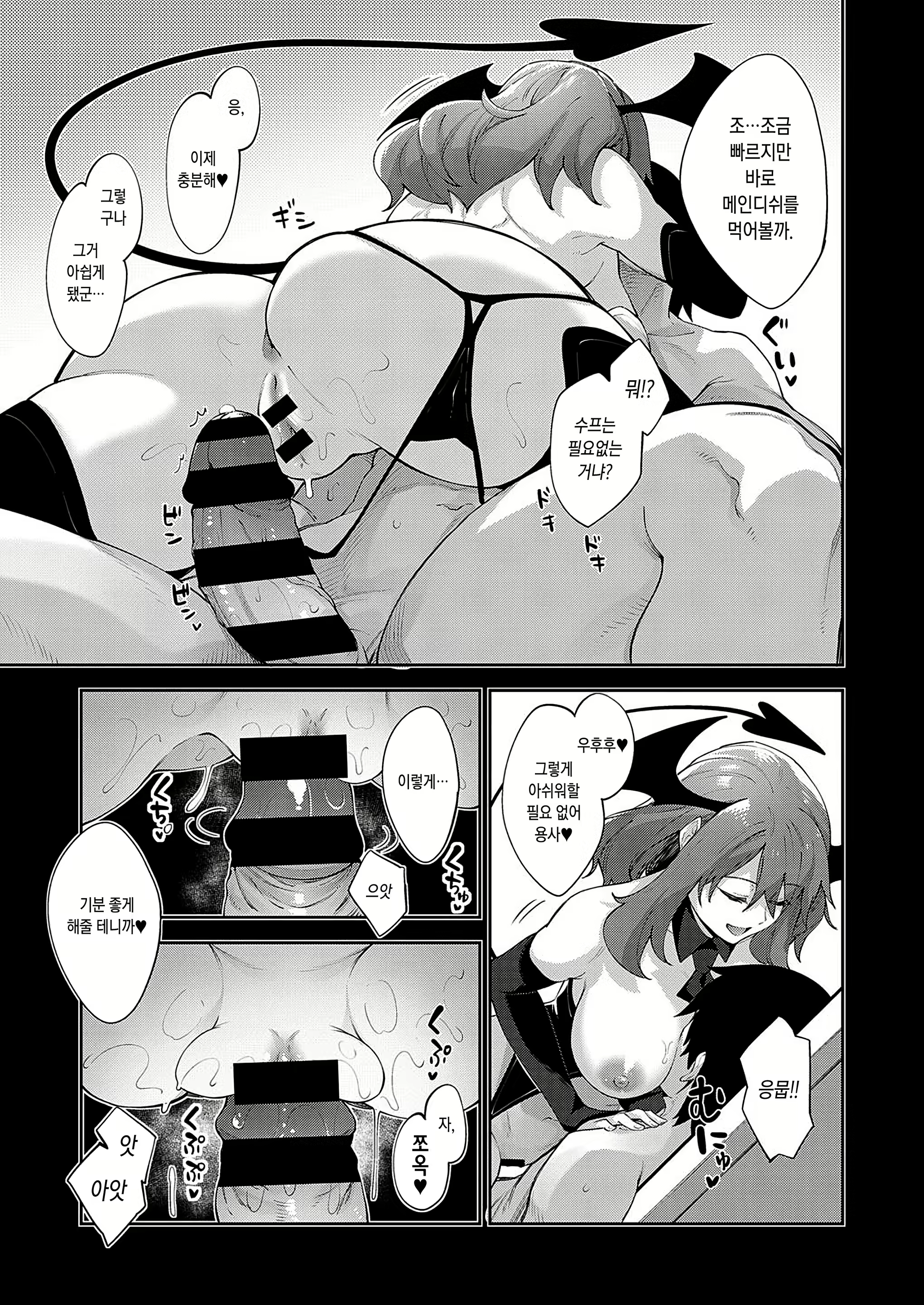 Content 2044721 - 7 페이지