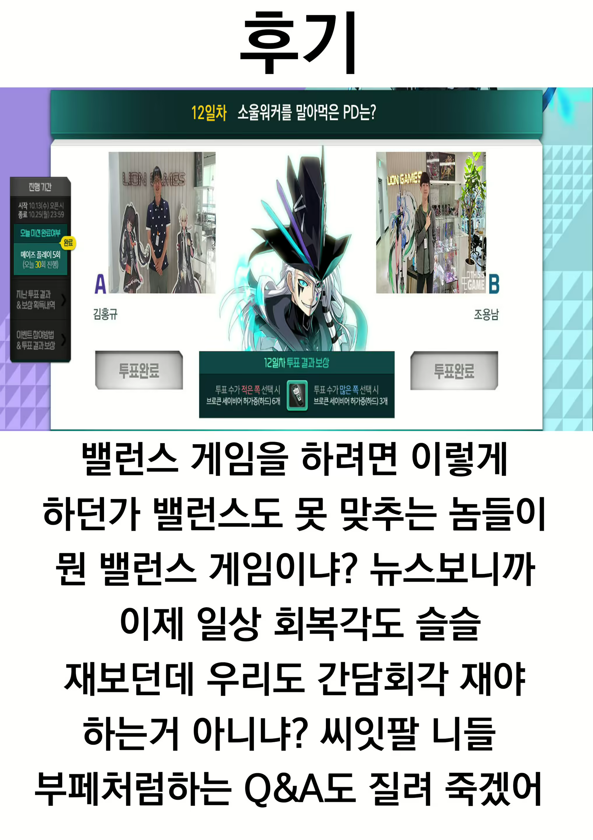 Content 2044888 - 9 페이지