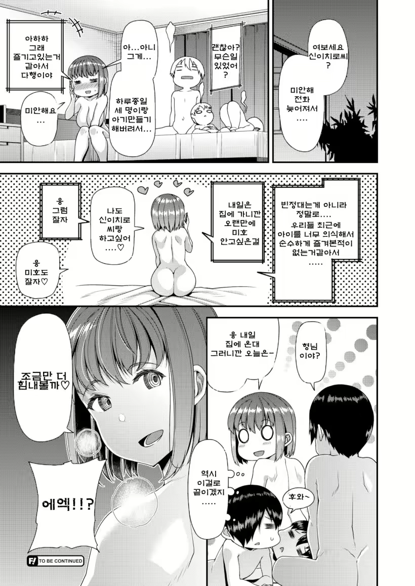 Content 2045316 - 108 페이지