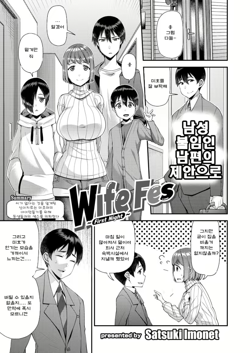 Content 2045316 - 18 페이지