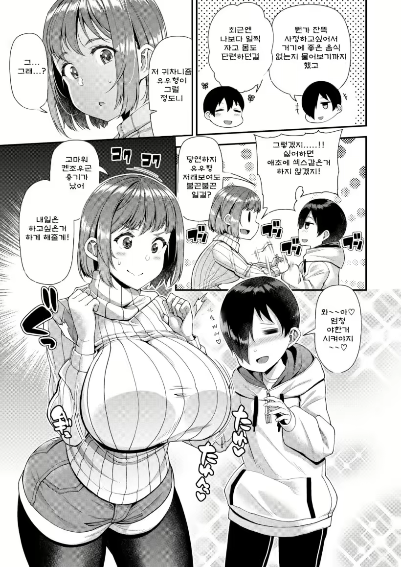 Content 2045316 - 20 페이지