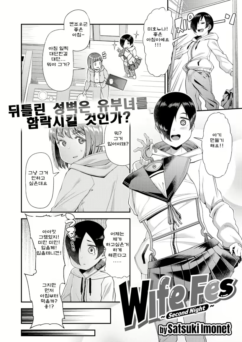 Content 2045316 - 47 페이지