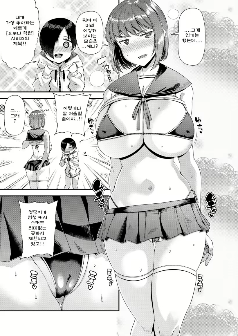 Content 2045316 - 48 페이지