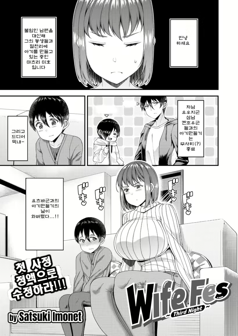 Content 2045316 - 72 페이지