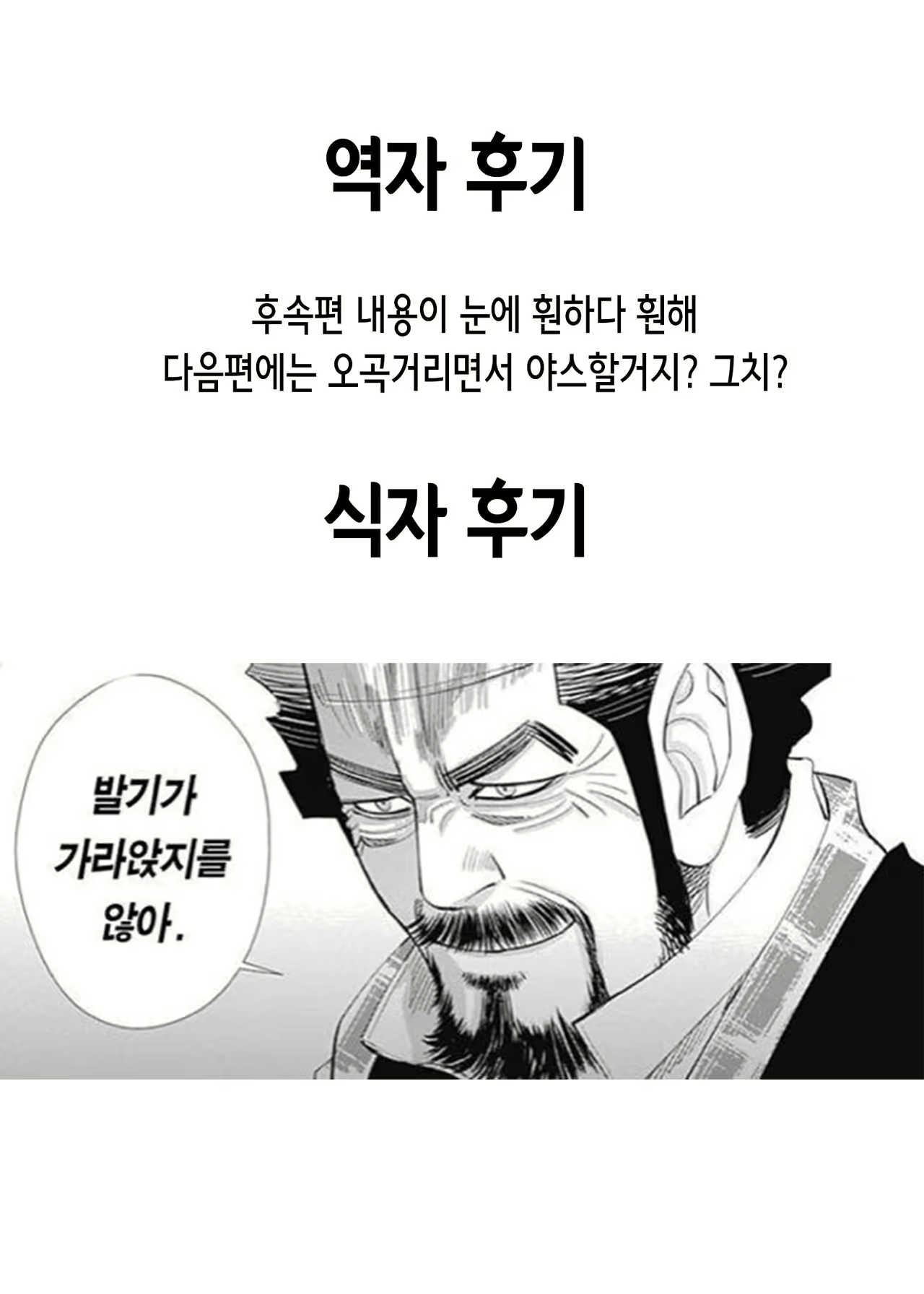 Content 2045360 - 19 페이지