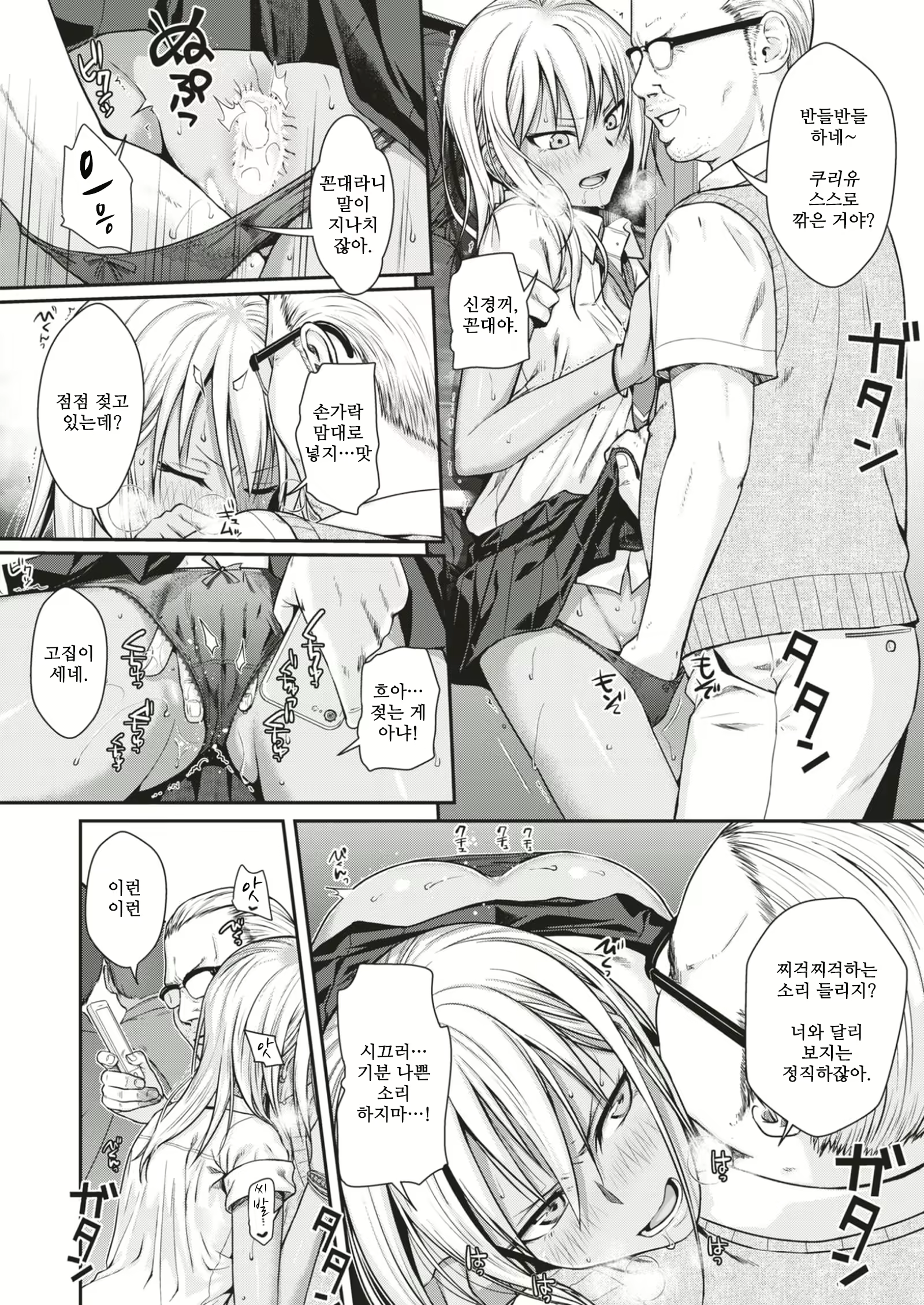 Content 2045428 - 12 페이지