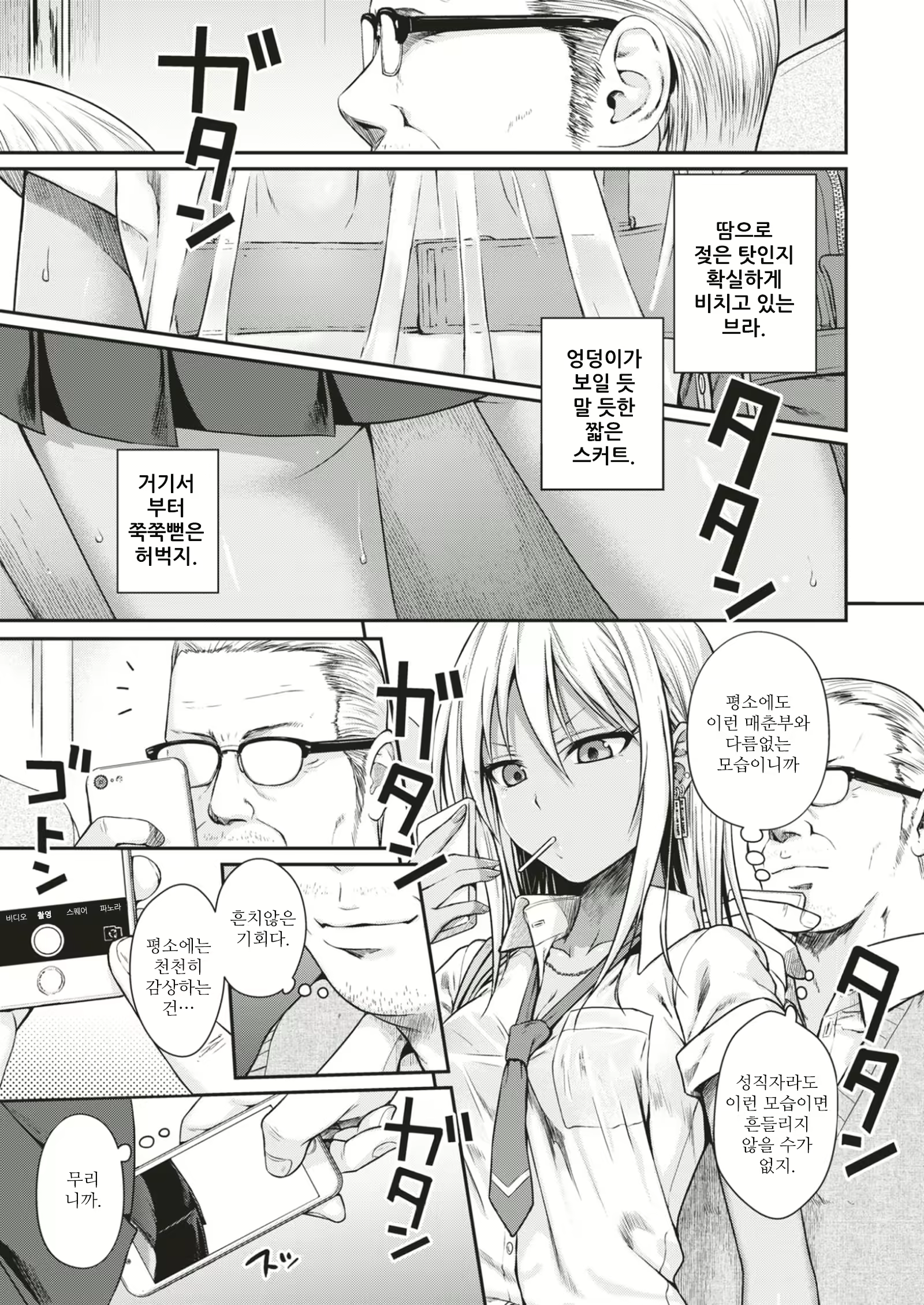 Content 2045428 - 3 페이지