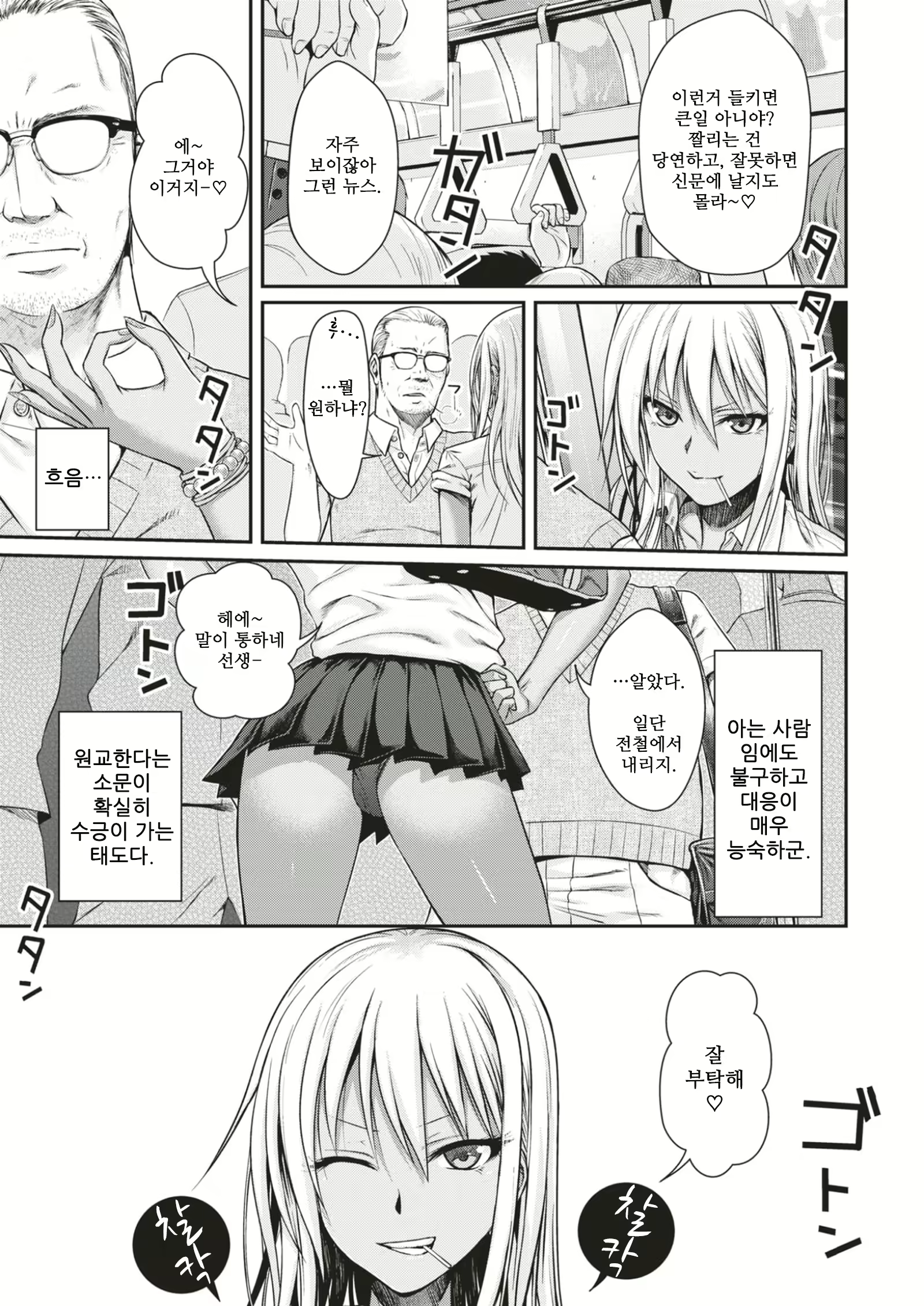 Content 2045428 - 7 페이지