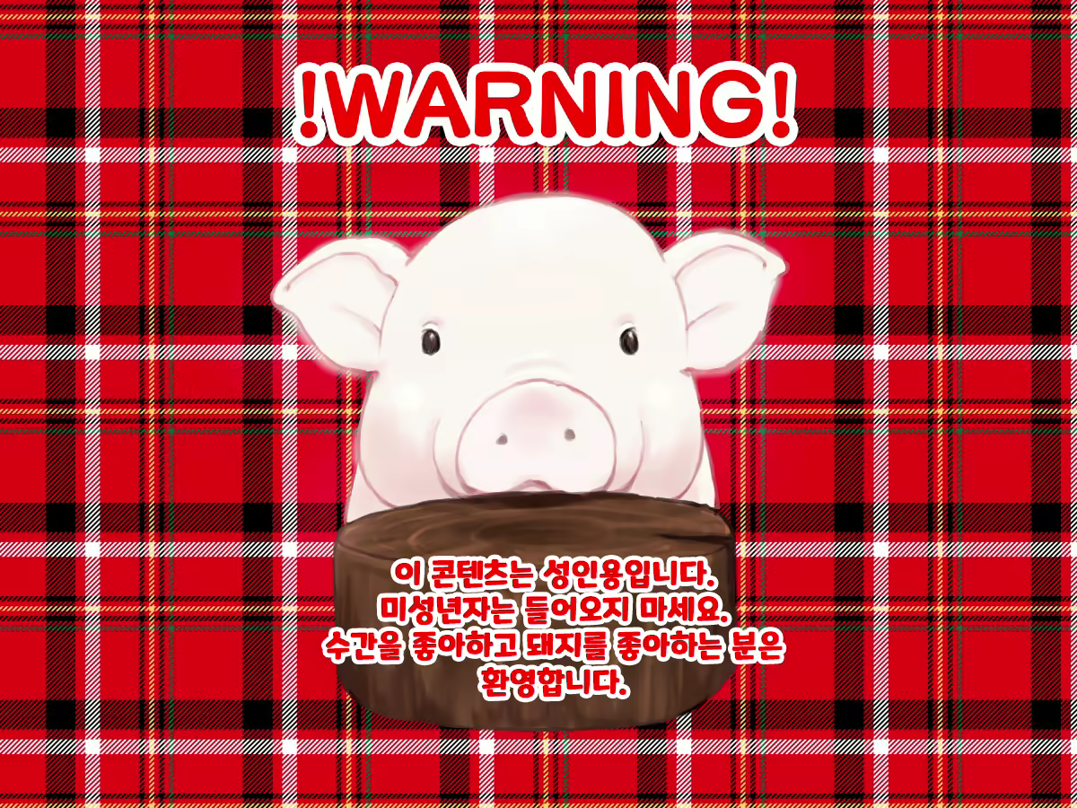 Content 2045433 - 2 페이지