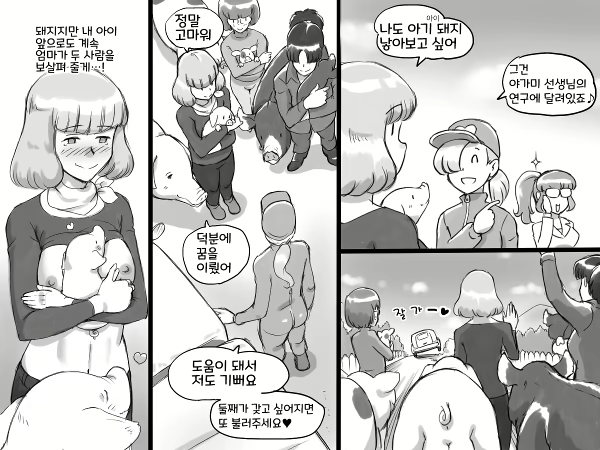 Content 2045433 - 28 페이지