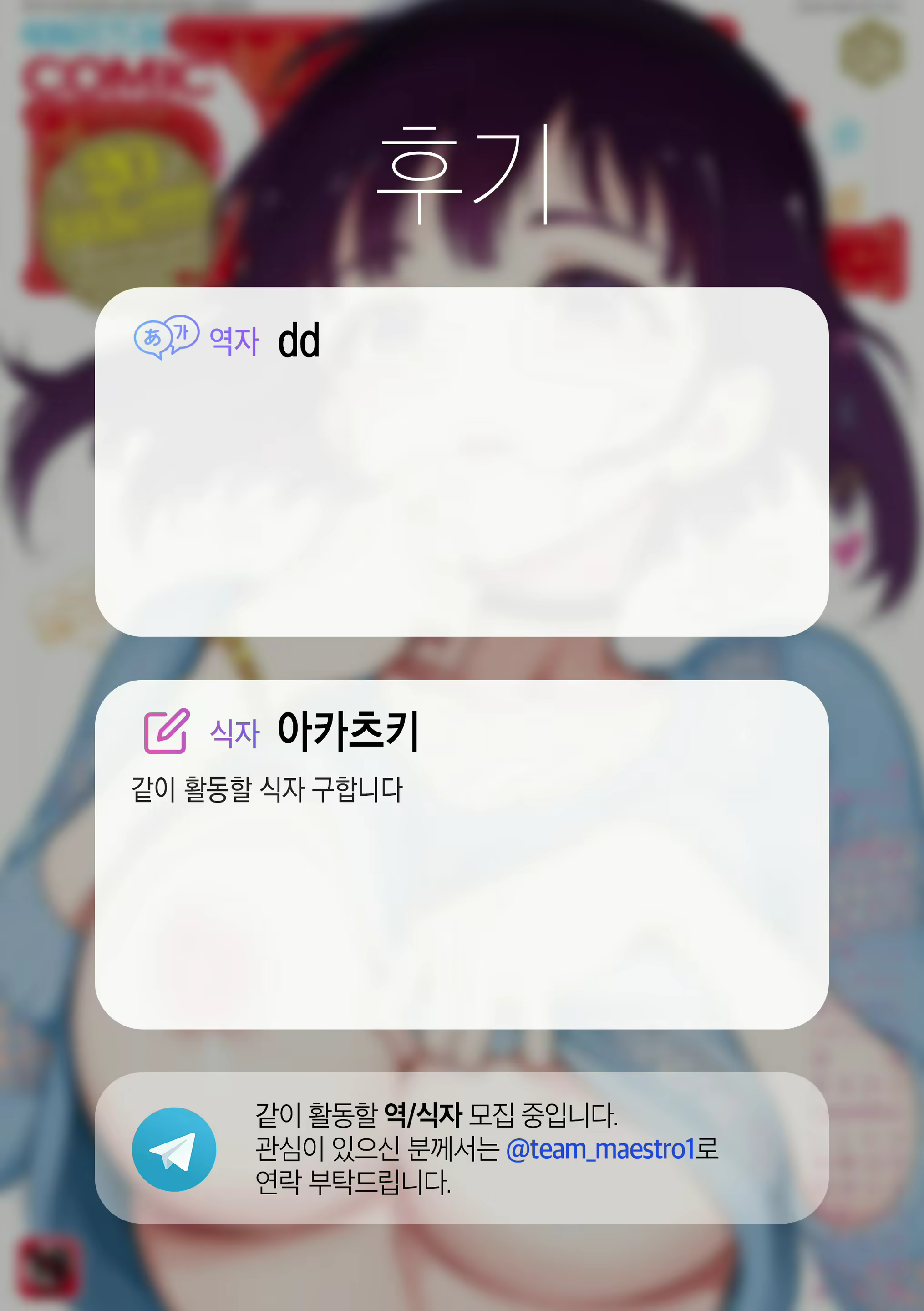 Content 2045489 - 27 페이지