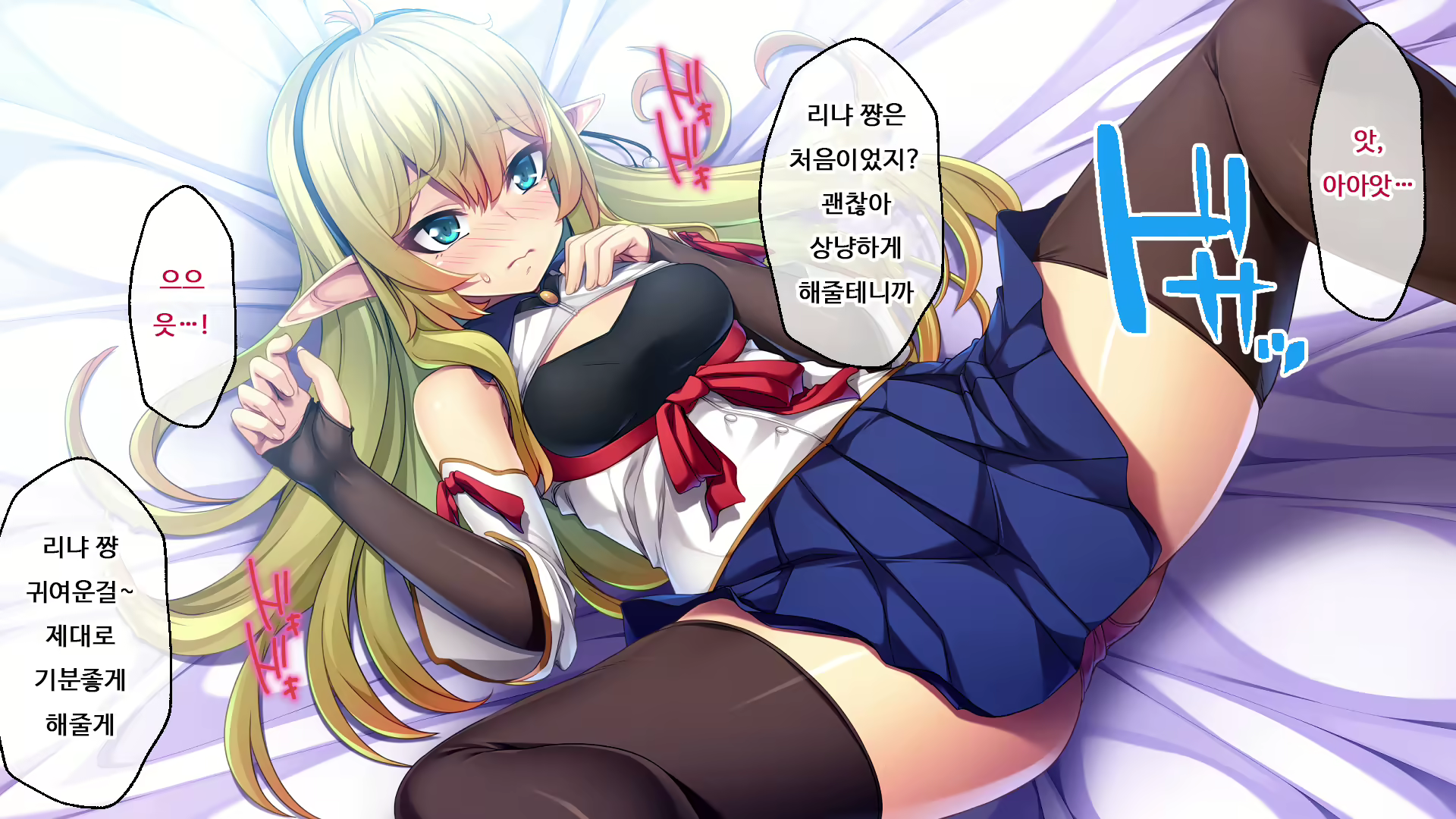 Content 2046137 - 11 페이지