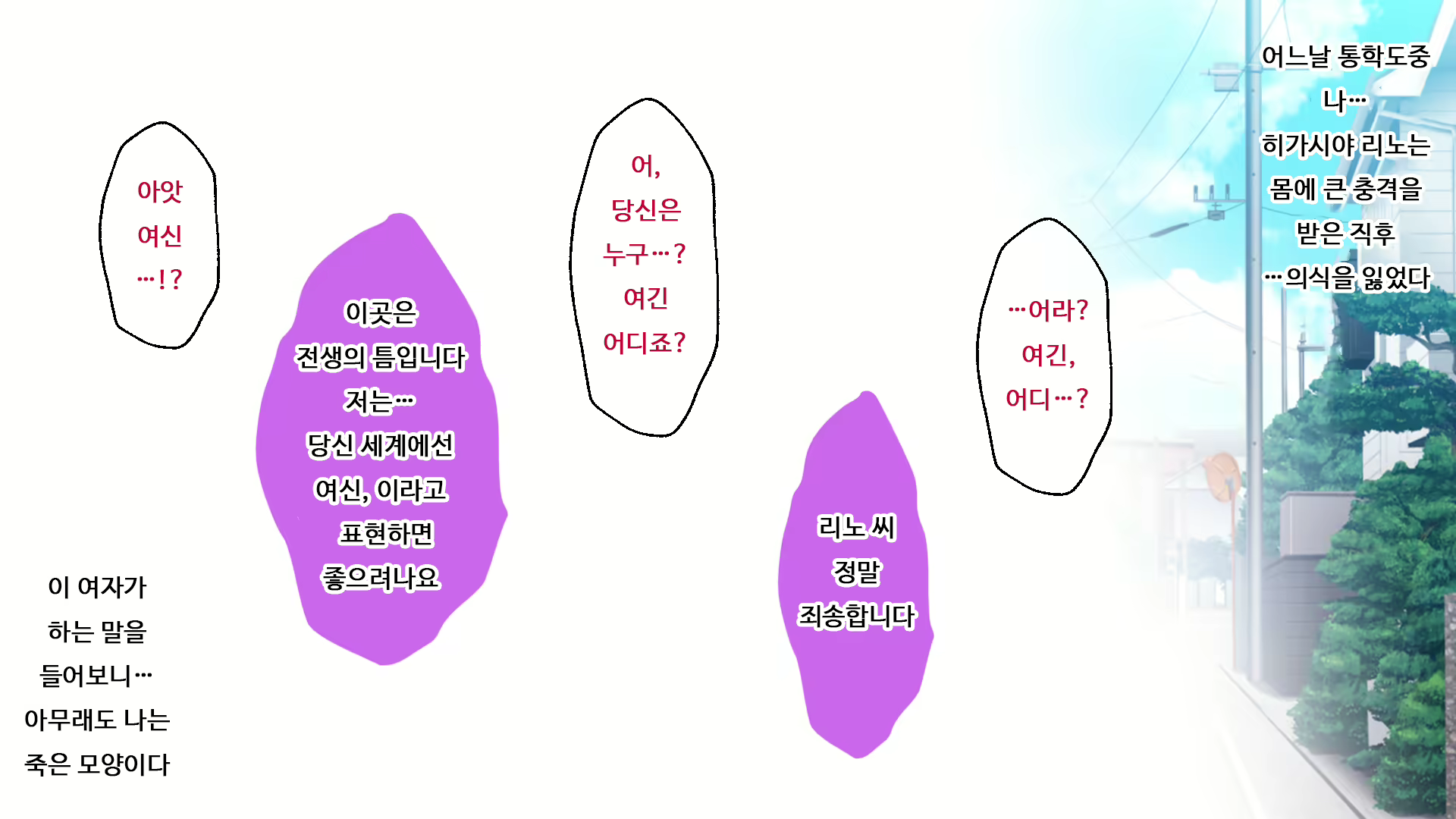 Content 2046137 - 2 페이지