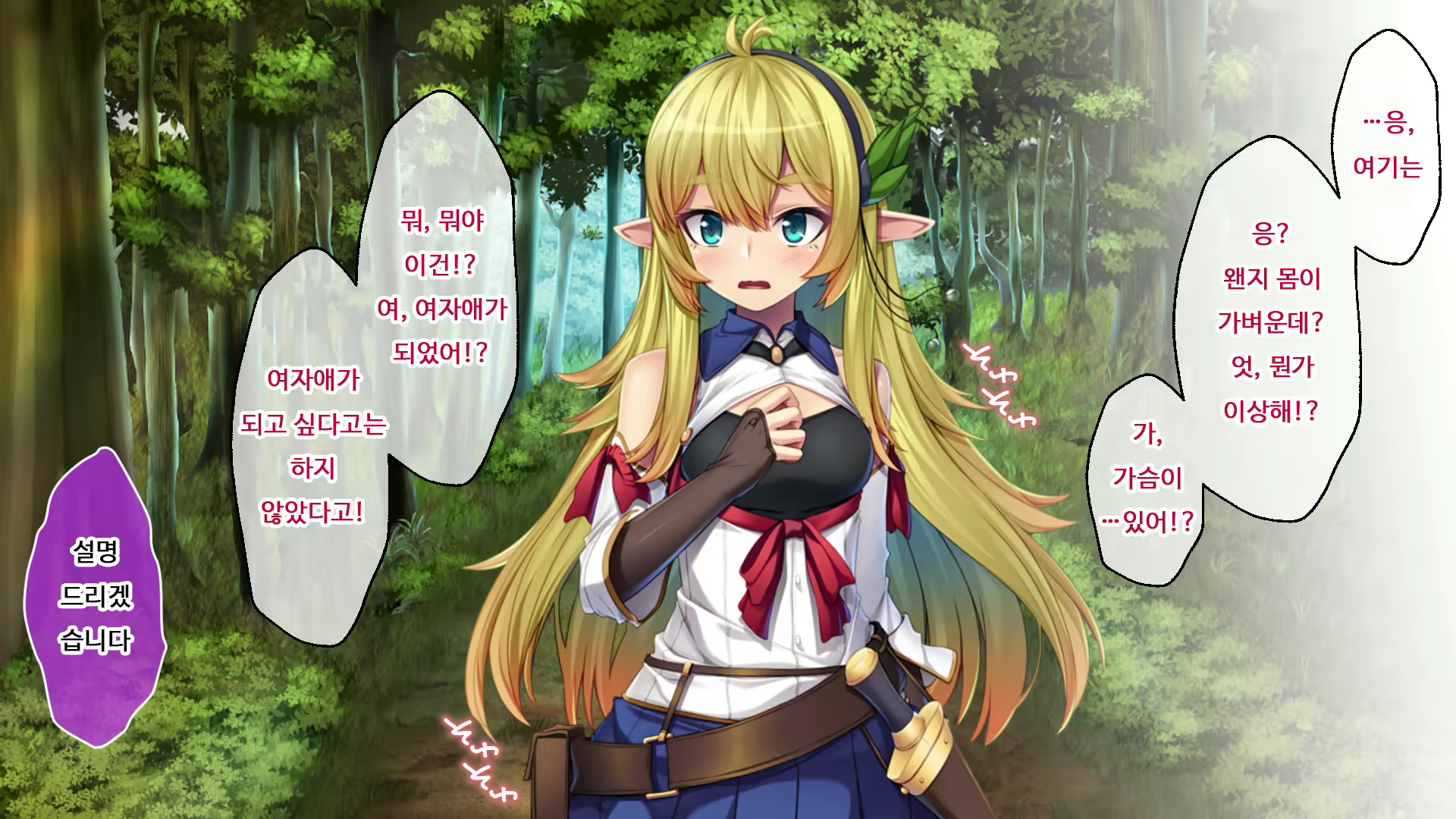 Content 2046137 - 5 페이지