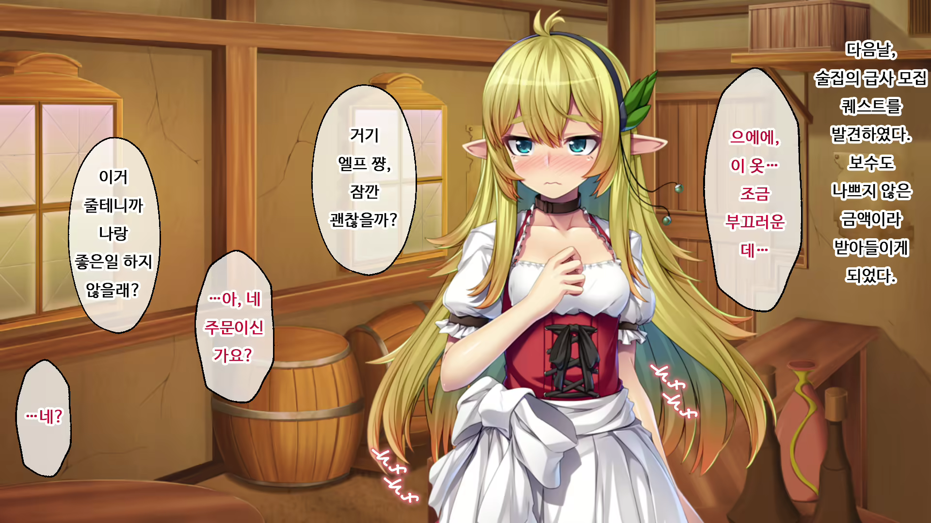 Content 2046137 - 50 페이지
