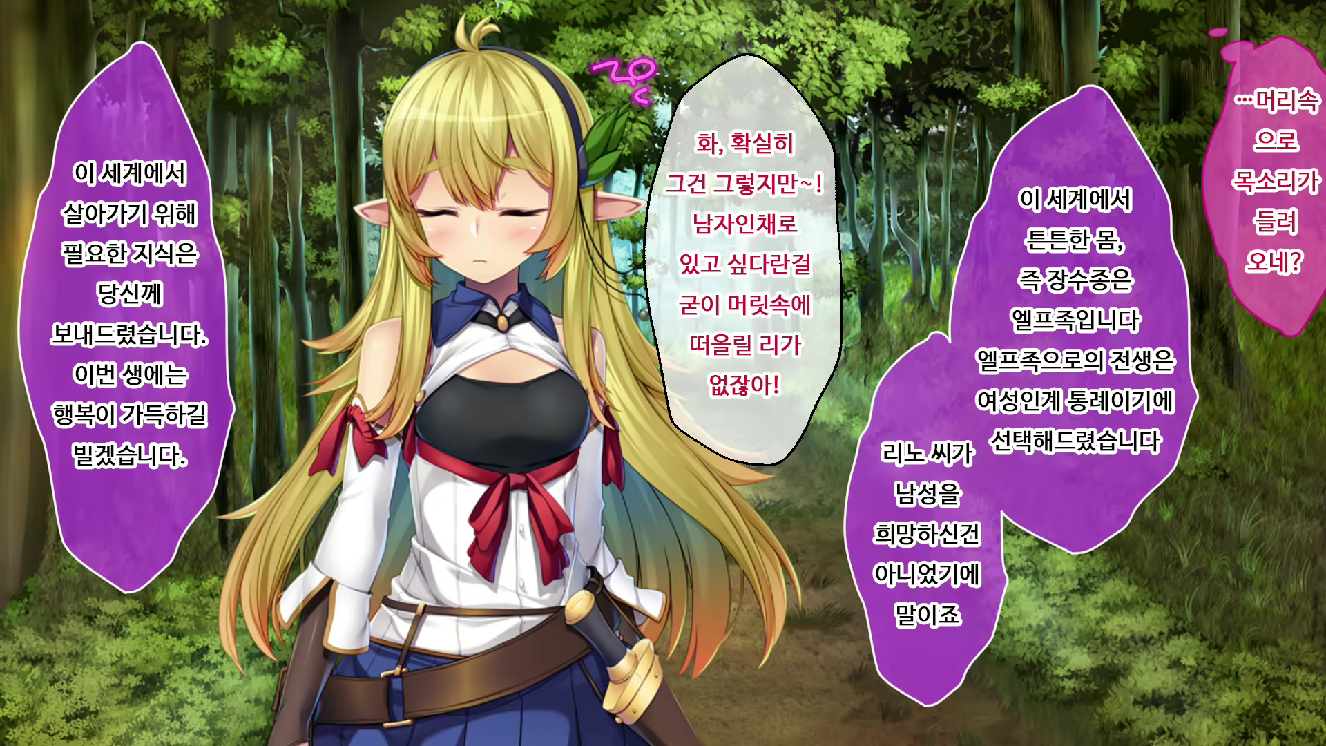 Content 2046137 - 6 페이지
