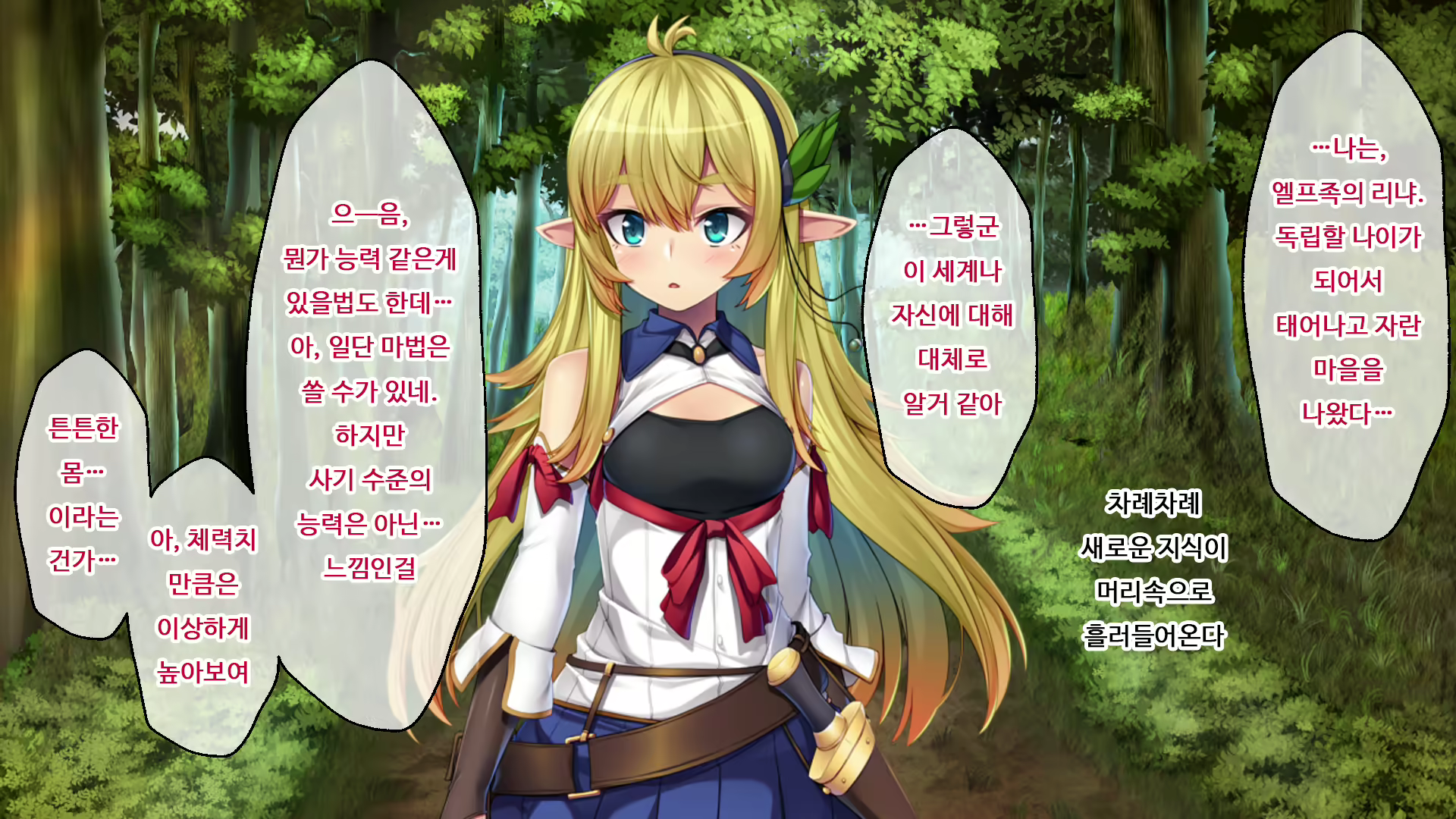Content 2046137 - 7 페이지