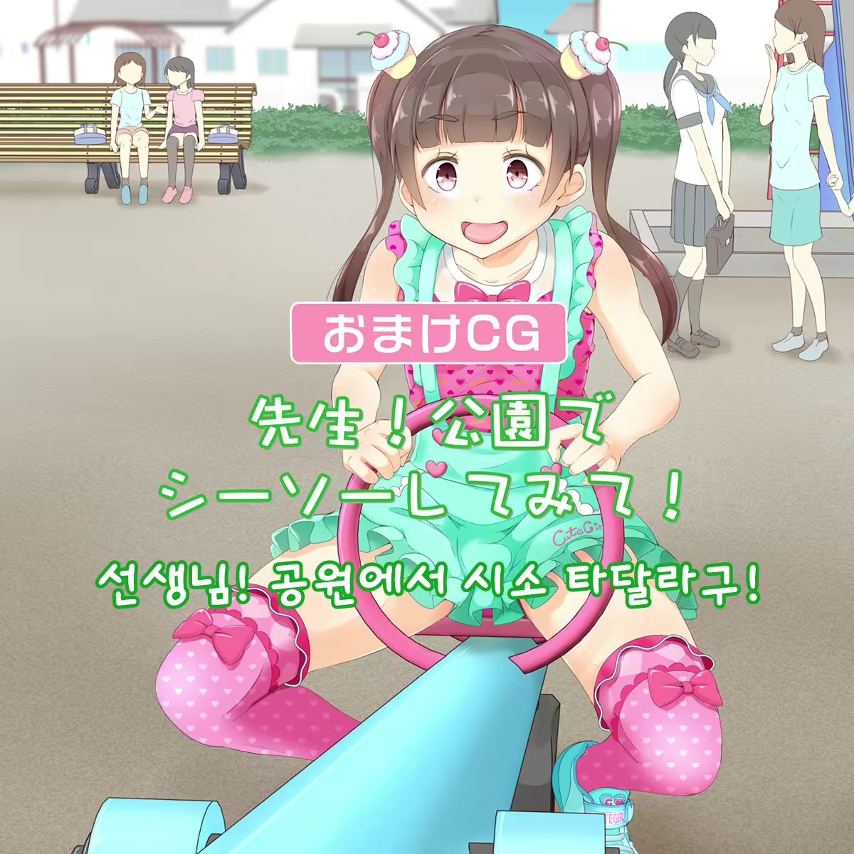 Content 2046159 - 25 페이지