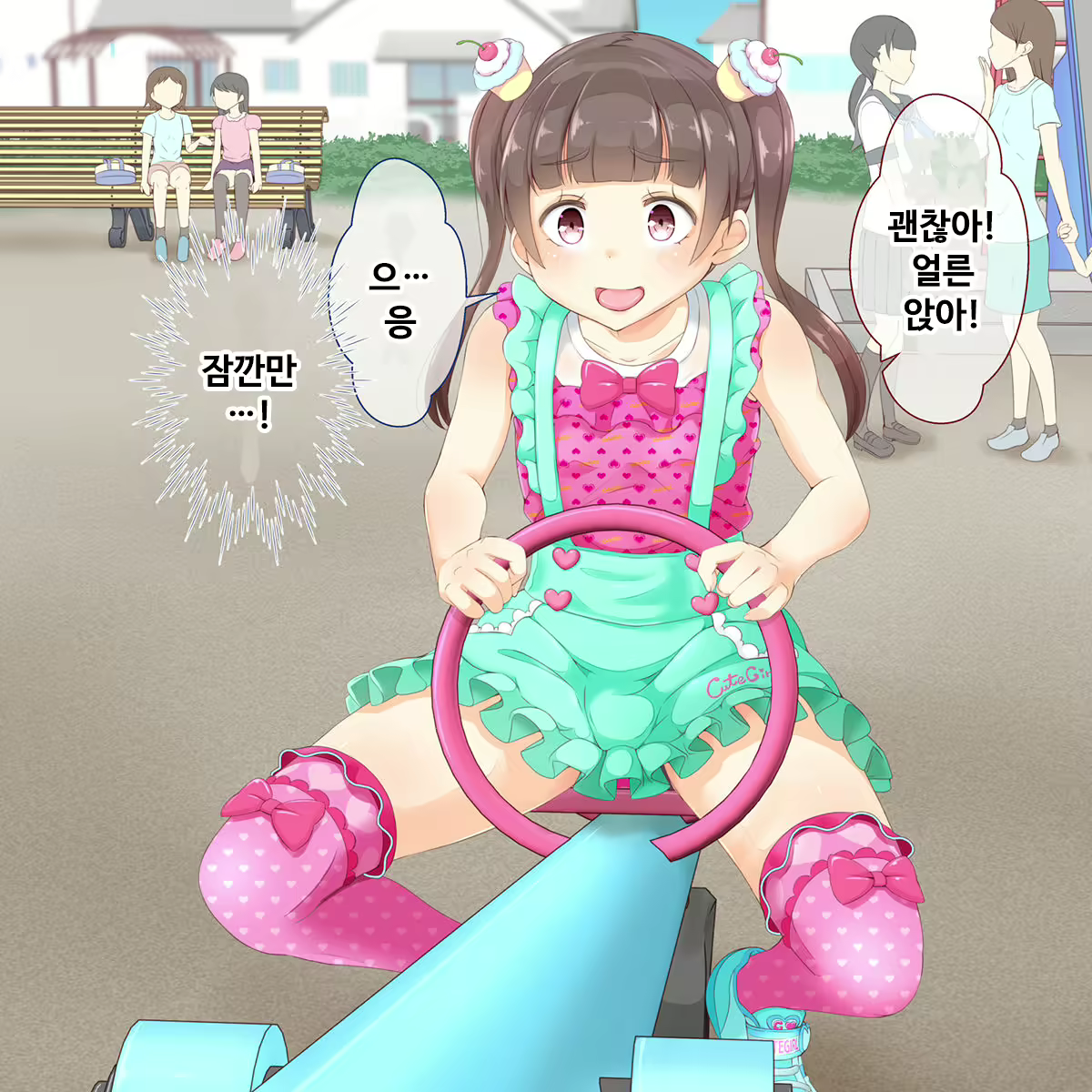 Content 2046159 - 27 페이지