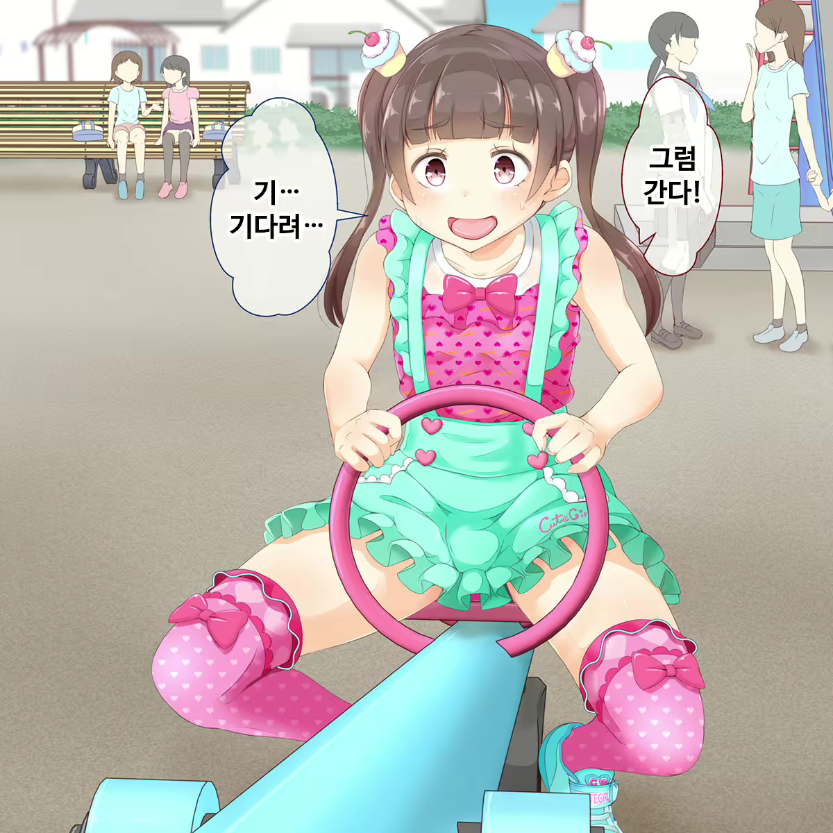 Content 2046159 - 29 페이지