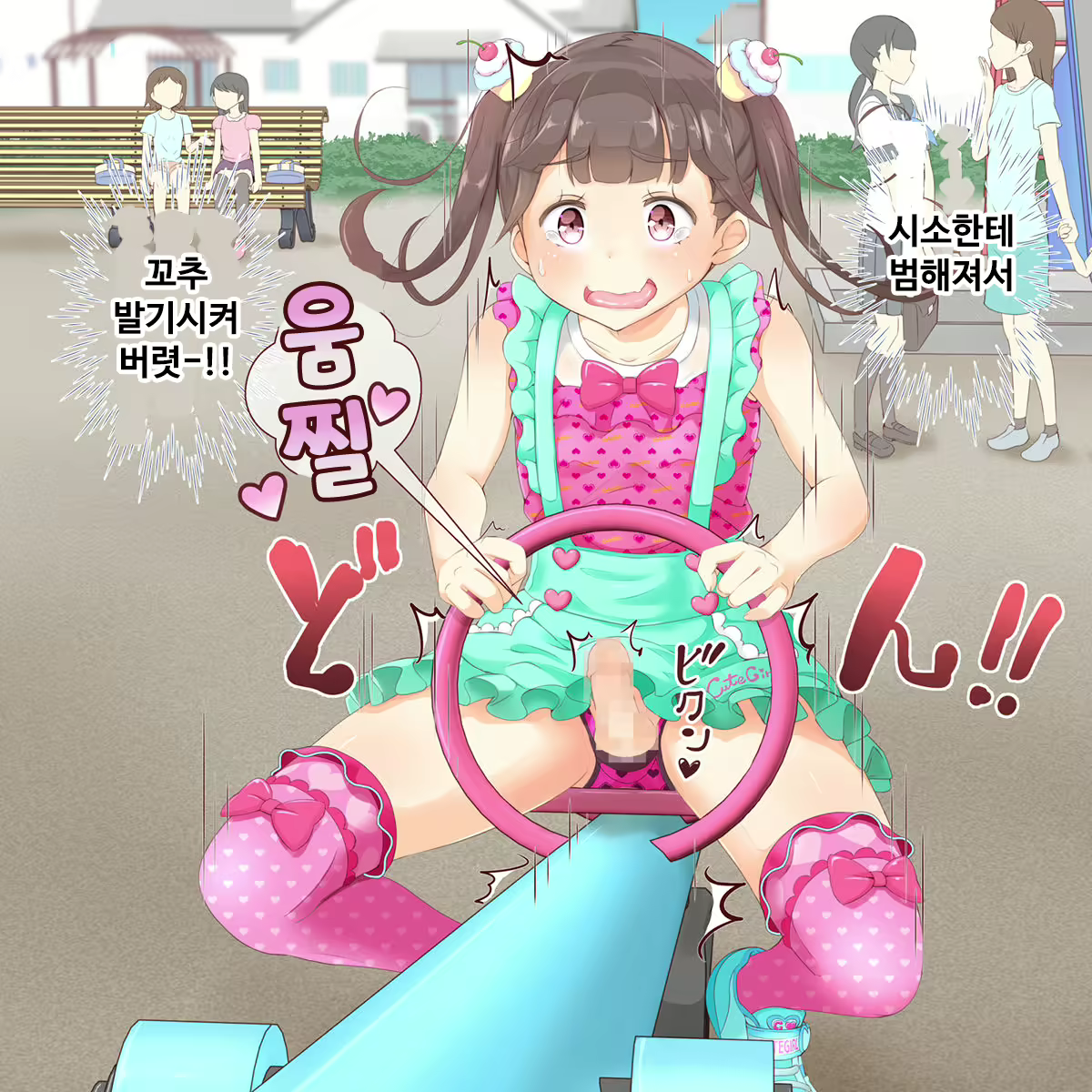 Content 2046159 - 35 페이지