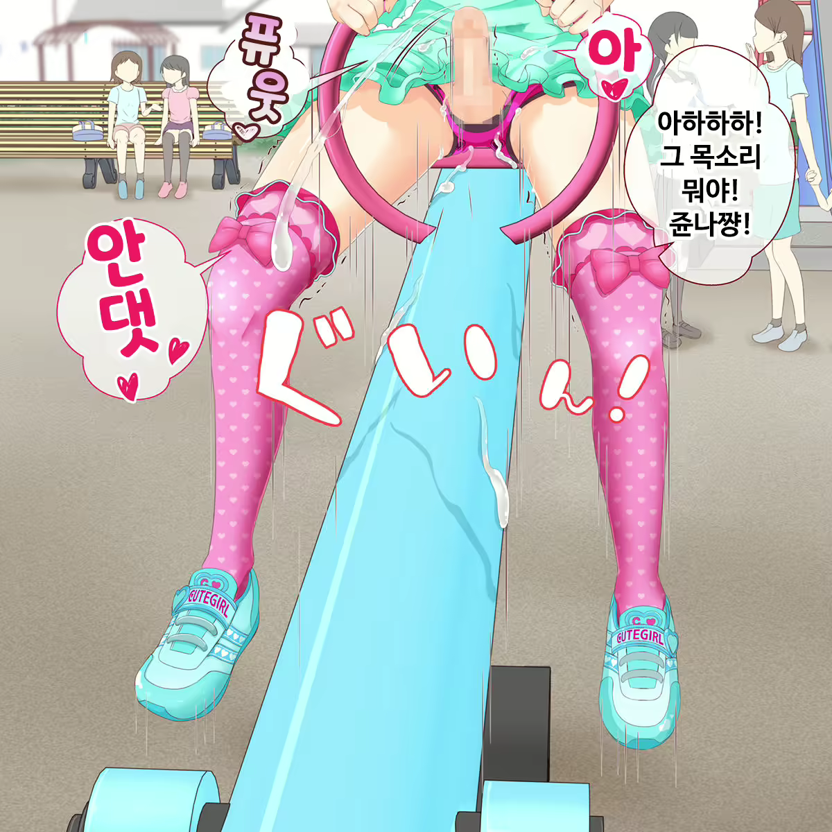 Content 2046159 - 38 페이지
