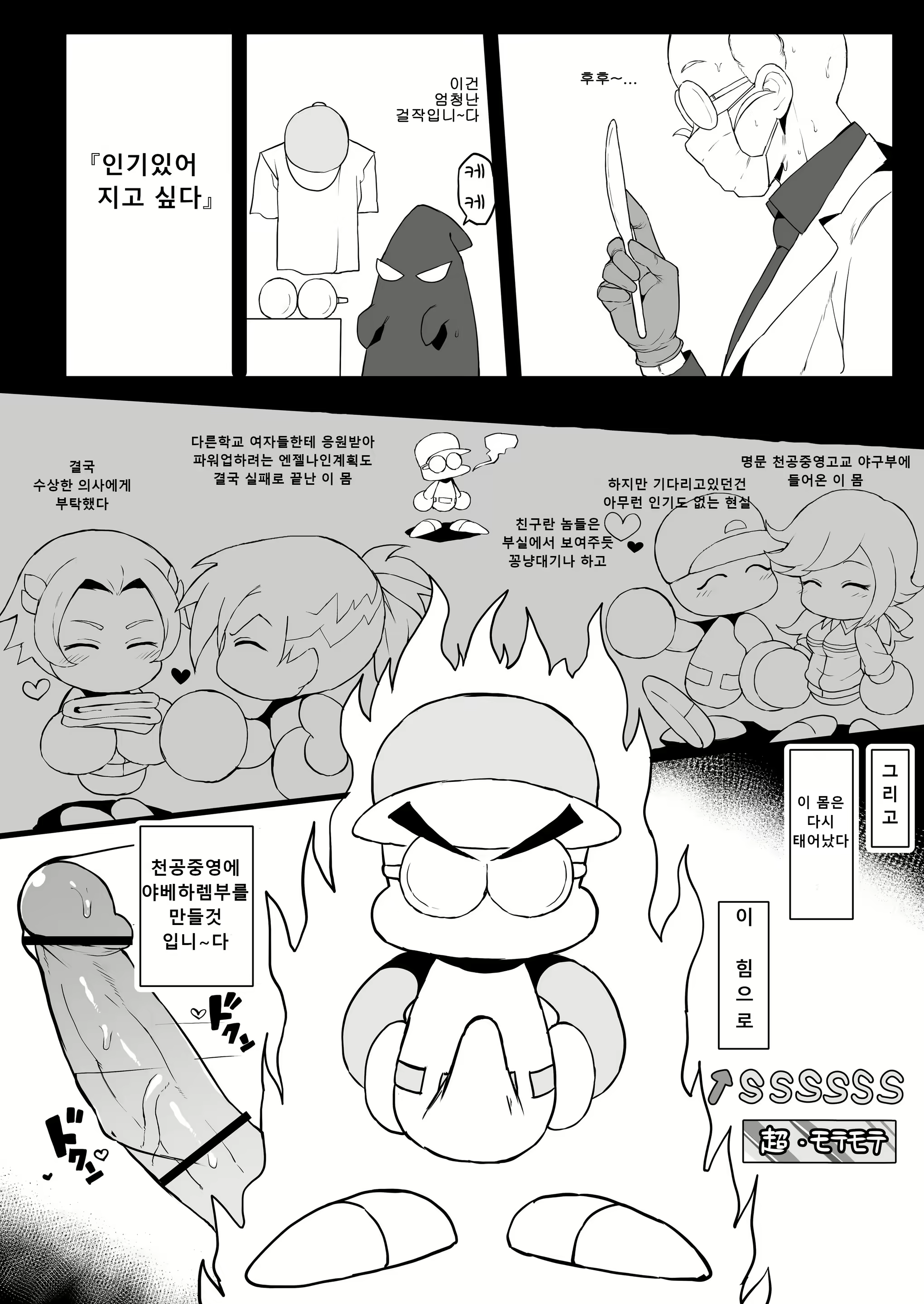 Content 2046194 - 1 페이지