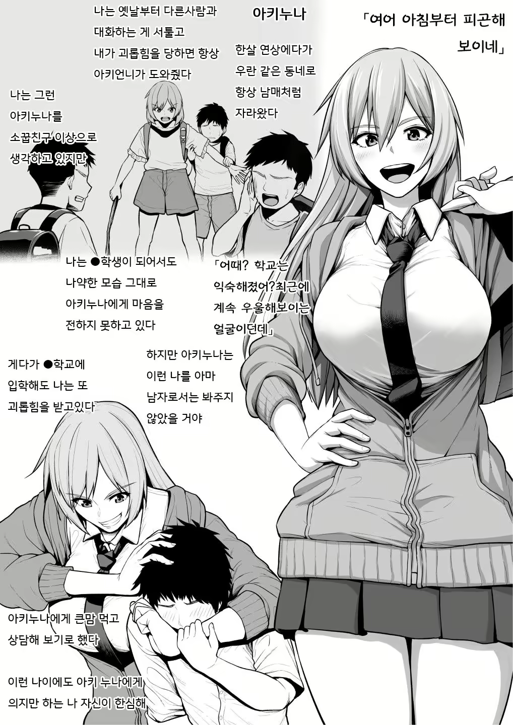 Content 2046197 - 1 페이지