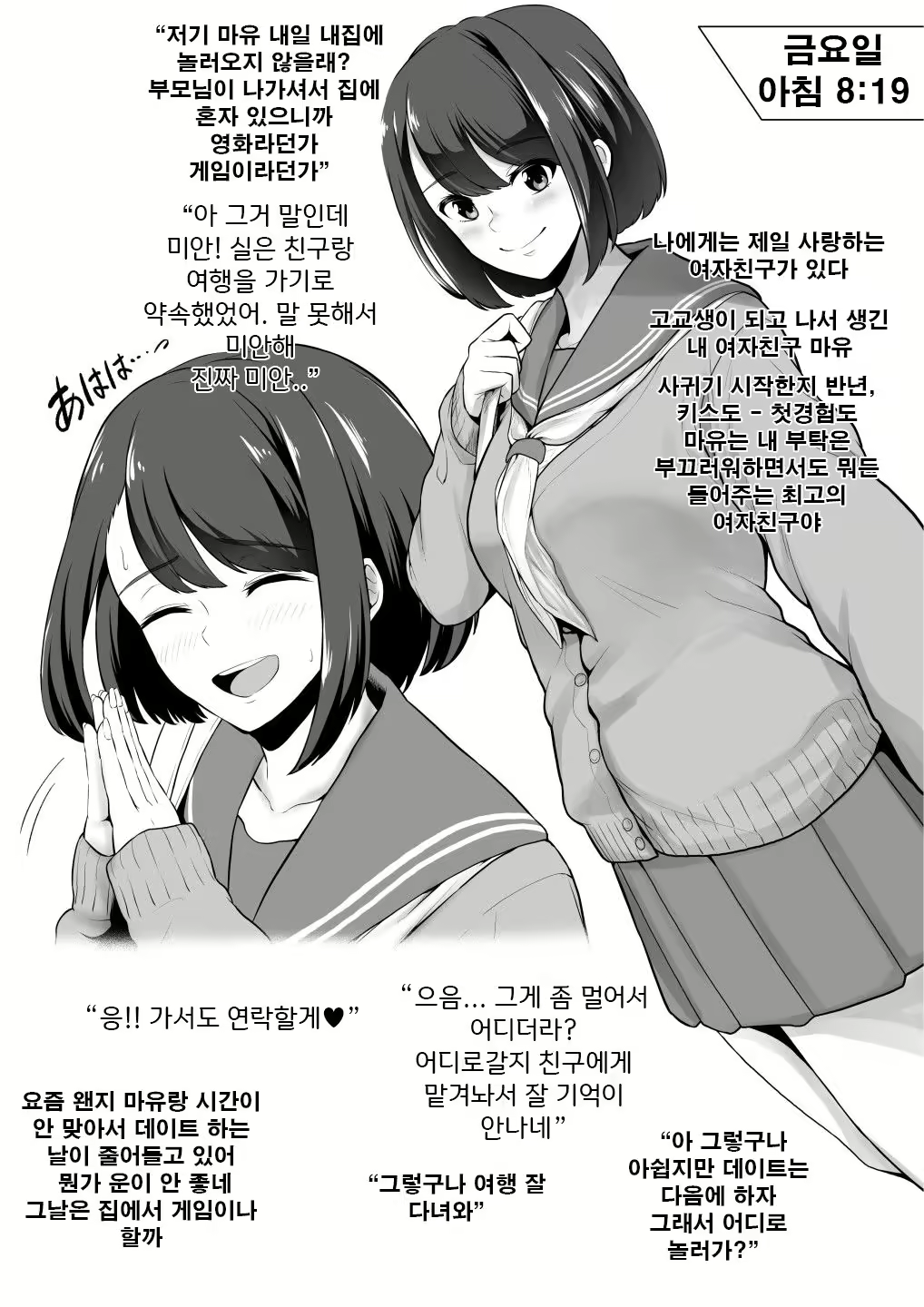 Content 2046198 - 1 페이지